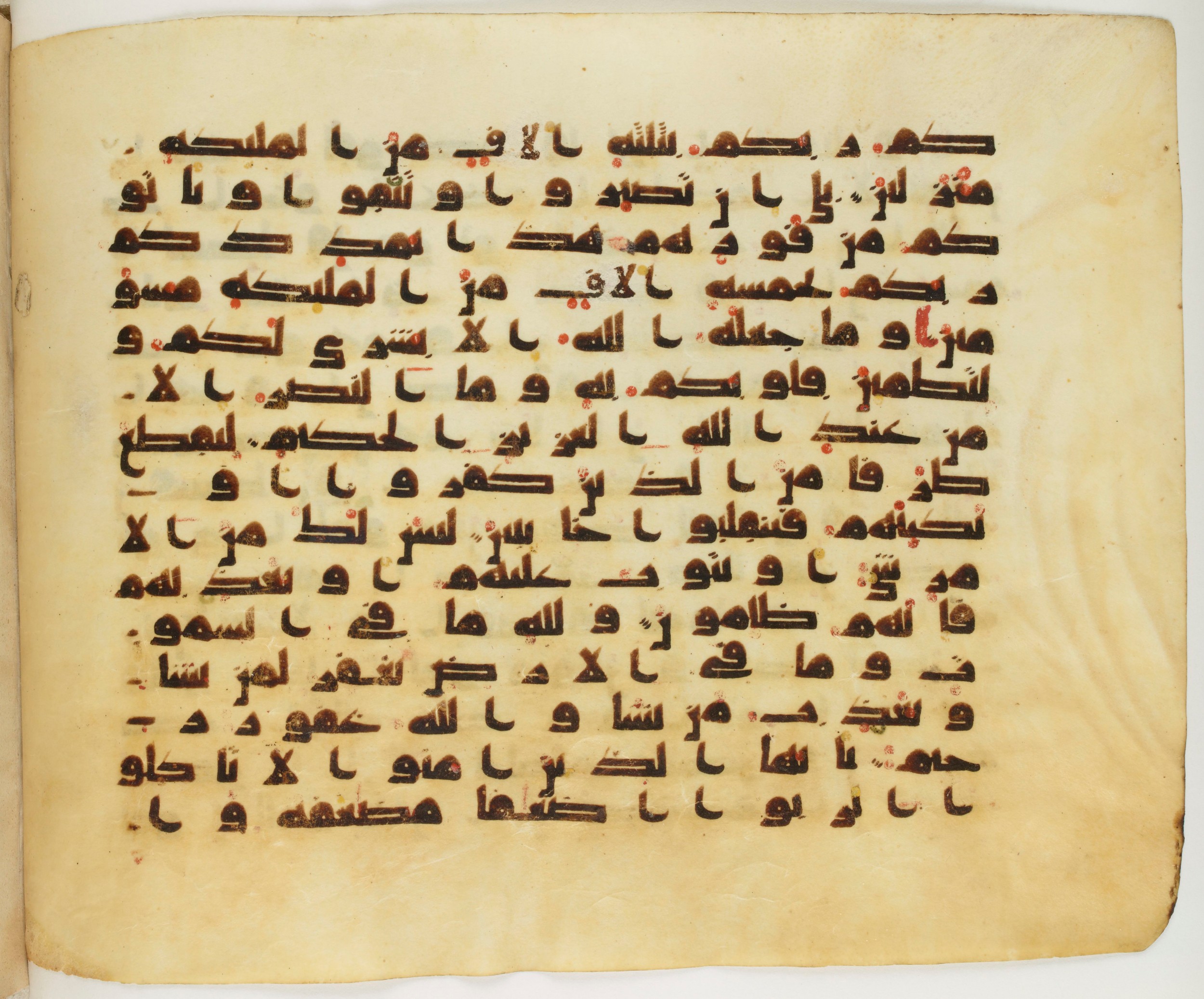 Paris, Bibliothèque nationale de France, Arabe 337 (c), in Kufic D.IV script, showing Surah 3:129 from Mid 8th to Late 10th Century AD found in Fustat (Old Cairo), Egypt, currently housed at Bibliothèque nationale de France, Paris
