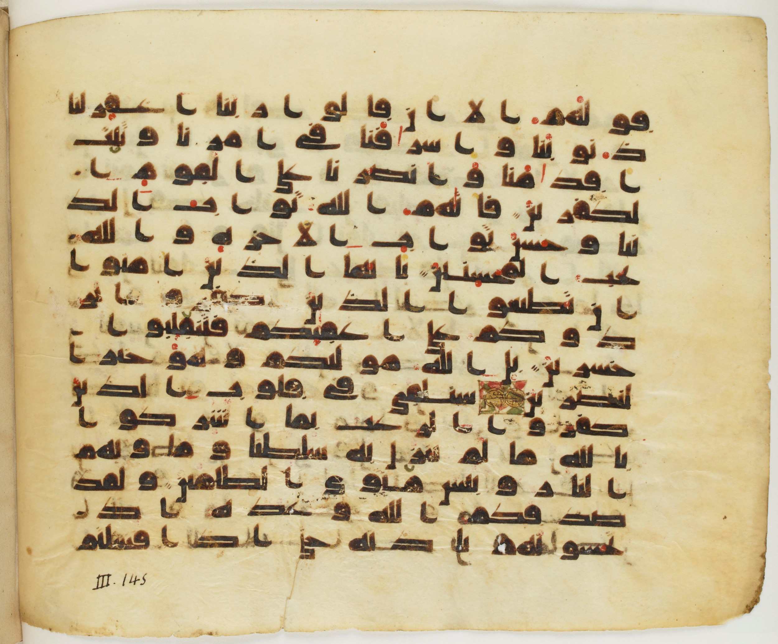 Paris, Bibliothèque nationale de France, Arabe 337 (c), in Kufic D.IV script, showing Surah 3:152 from Mid 8th to Late 10th Century AD found in Fustat (Old Cairo), Egypt, currently housed at Bibliothèque nationale de France, Paris