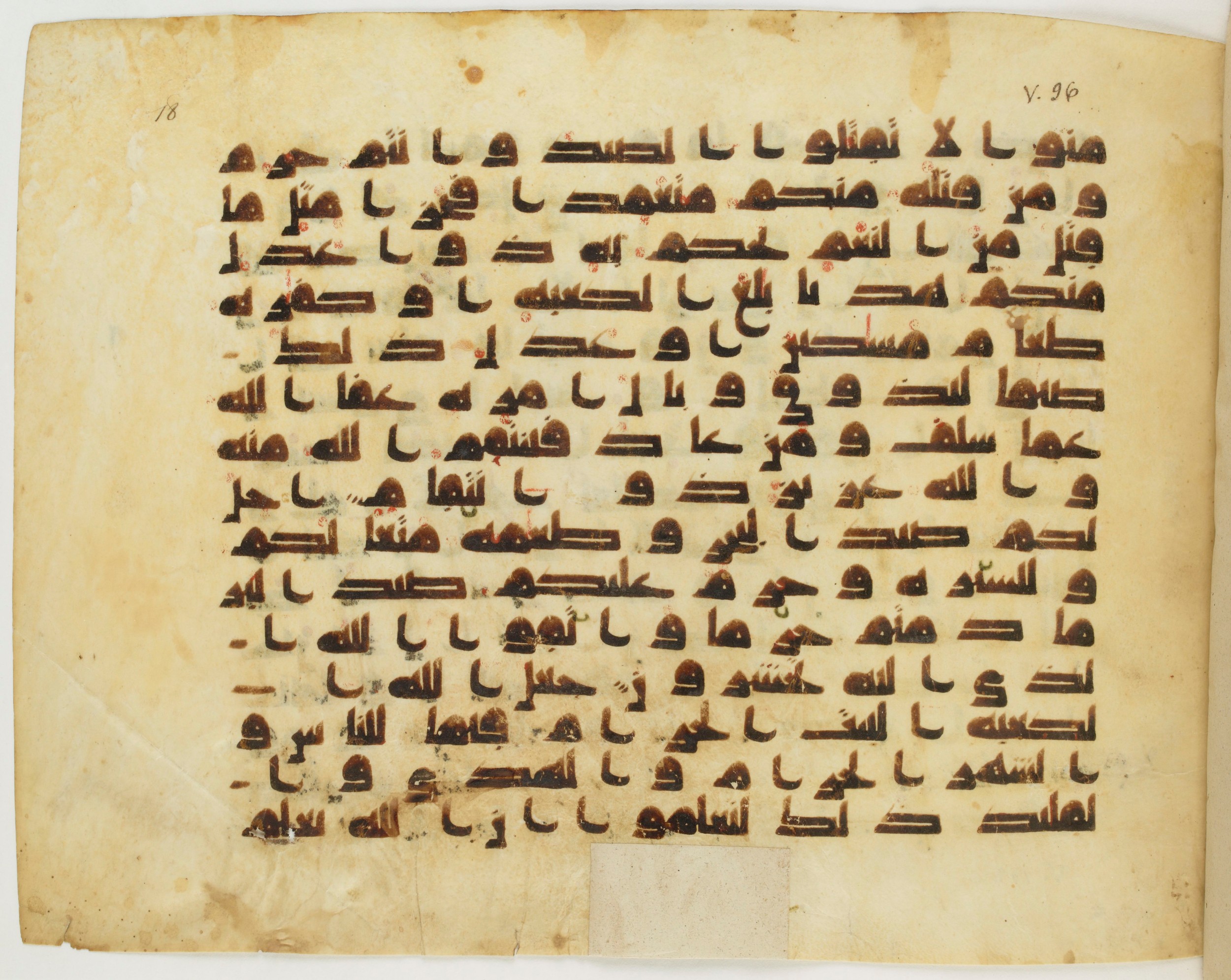 Paris, Bibliothèque nationale de France, Arabe 337 (c) (Scan 1), in Kufic D.IV script, showing Surah 5:97 from Mid 8th to Late 10th Century AD found in Fustat (Old Cairo), Egypt, currently housed at Bibliothèque nationale de France, Paris