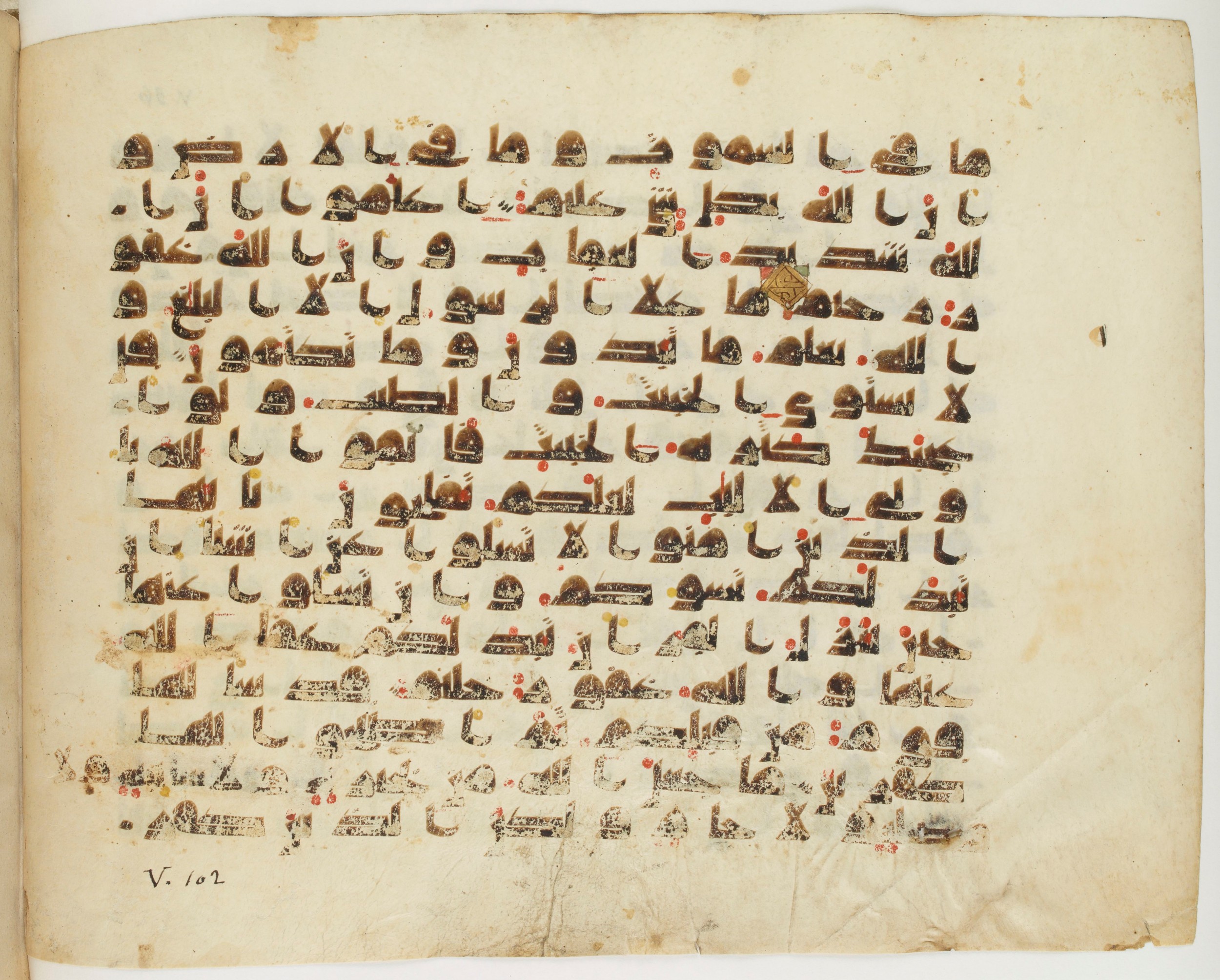 Paris, Bibliothèque nationale de France, Arabe 337 (c) (Scan 2), in Kufic D.IV script, showing Surah 5:97 from Mid 8th to Late 10th Century AD found in Fustat (Old Cairo), Egypt, currently housed at Bibliothèque nationale de France, Paris