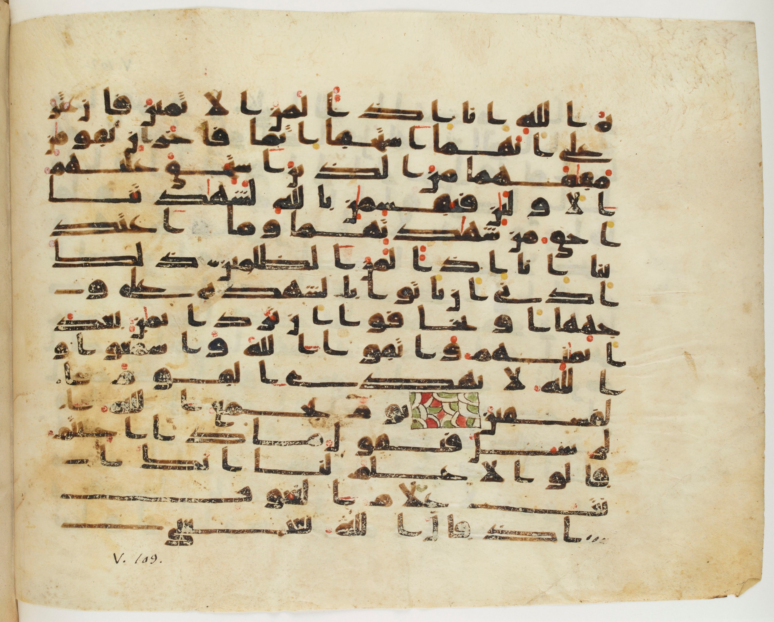 Paris, Bibliothèque nationale de France, Arabe 337 (c), in Kufic D.IV script, showing Surah 5:110 from Mid 8th to Late 10th Century AD found in Fustat (Old Cairo), Egypt, currently housed at Bibliothèque nationale de France, Paris