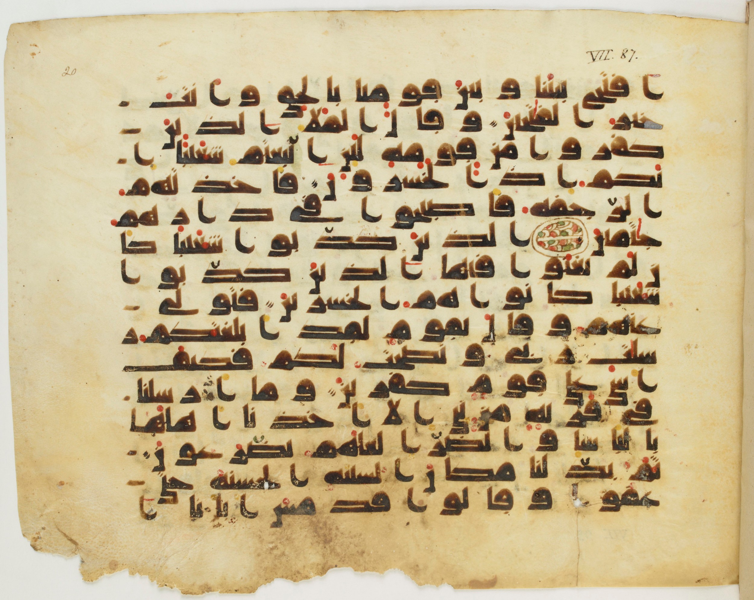 Paris, Bibliothèque nationale de France, Arabe 337 (c), in Kufic D.IV script, showing Surah 7:91 from Mid 8th to Late 10th Century AD found in Fustat (Old Cairo), Egypt, currently housed at Bibliothèque nationale de France, Paris