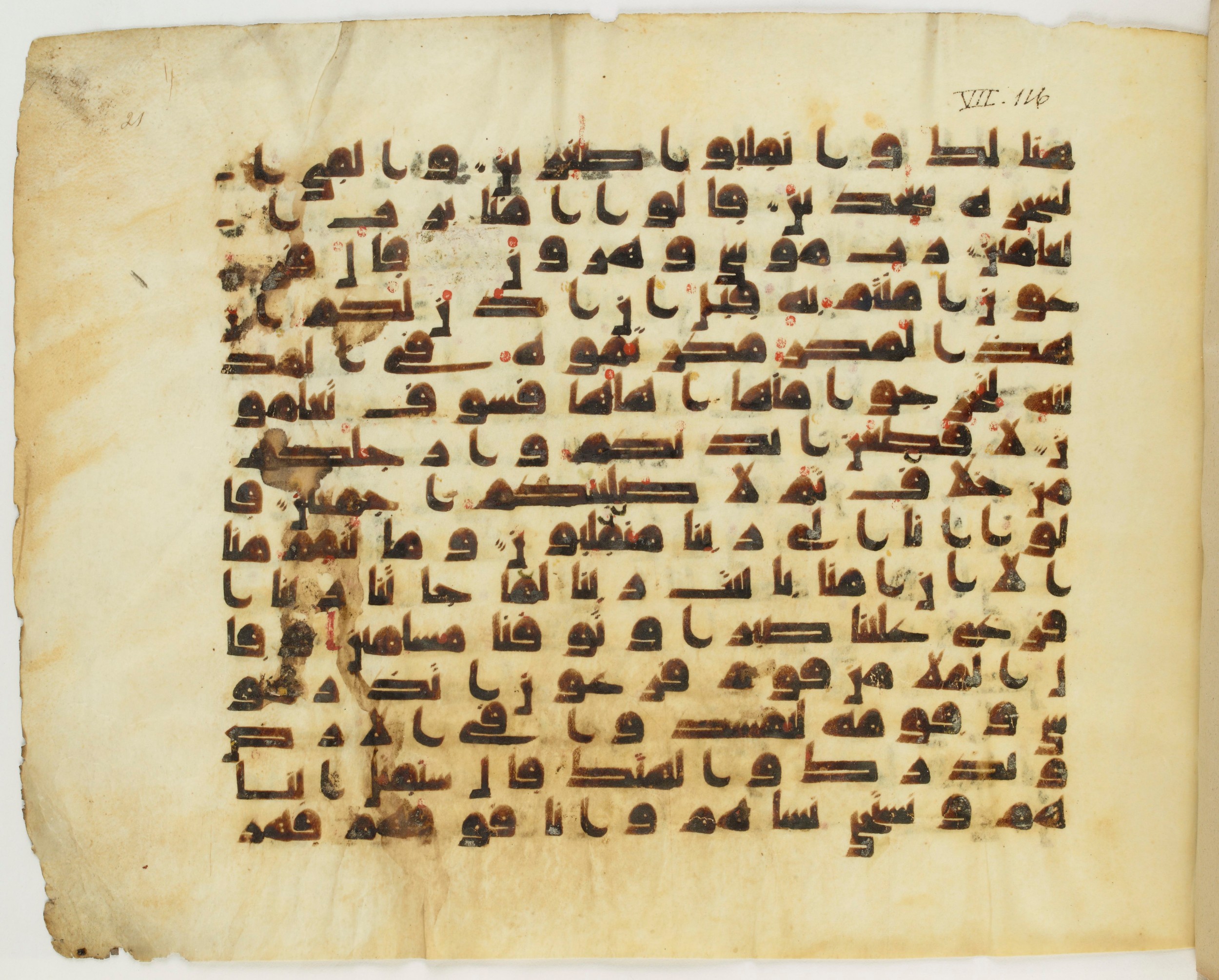 Paris, Bibliothèque nationale de France, Arabe 337 (c), in Kufic D.IV script, showing Surah 7:124 from Mid 8th to Late 10th Century AD found in Fustat (Old Cairo), Egypt, currently housed at Bibliothèque nationale de France, Paris