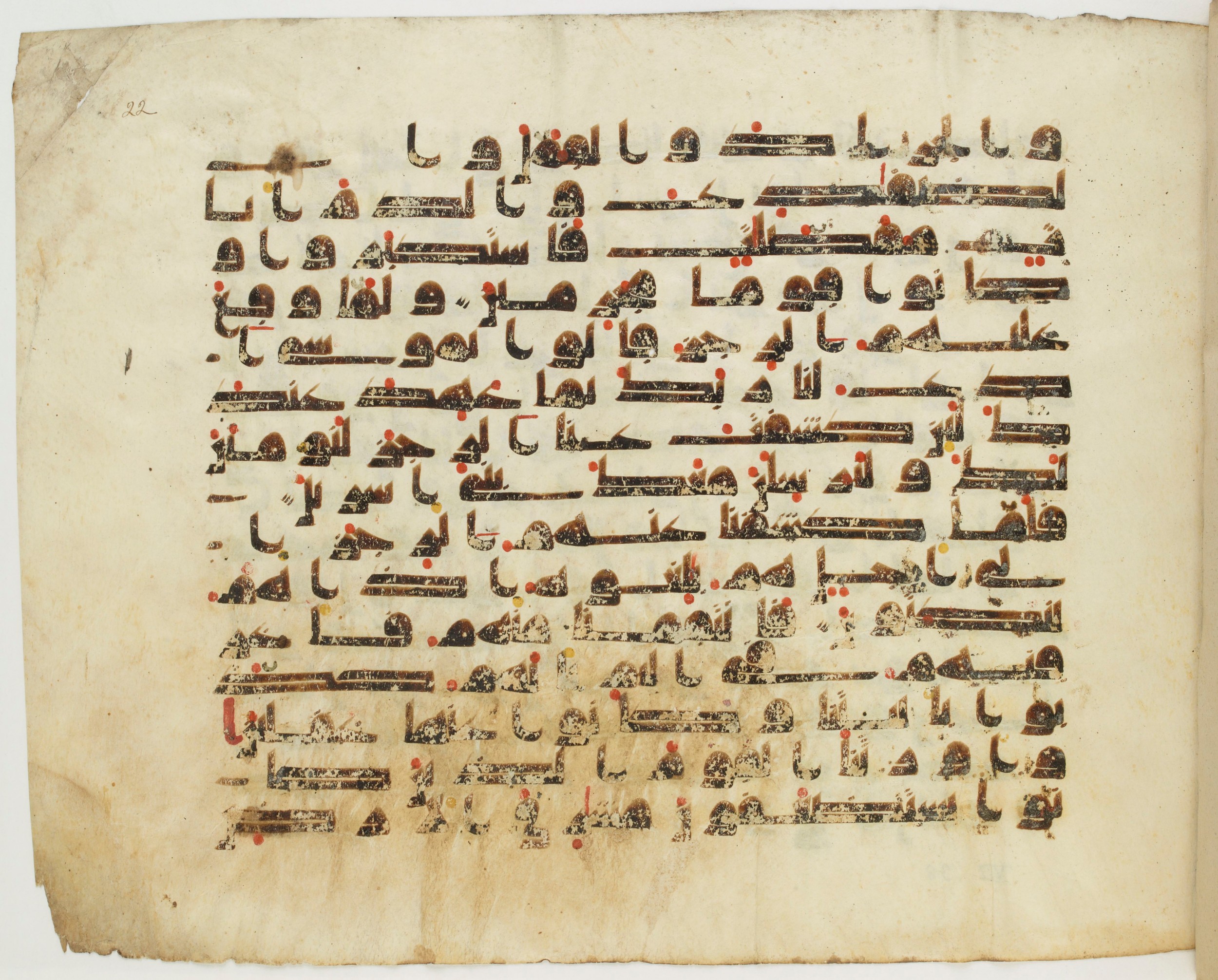 Paris, Bibliothèque nationale de France, Arabe 337 (c), in Kufic D.IV script, showing Surah 7:136 from Mid 8th to Late 10th Century AD found in Fustat (Old Cairo), Egypt, currently housed at Bibliothèque nationale de France, Paris