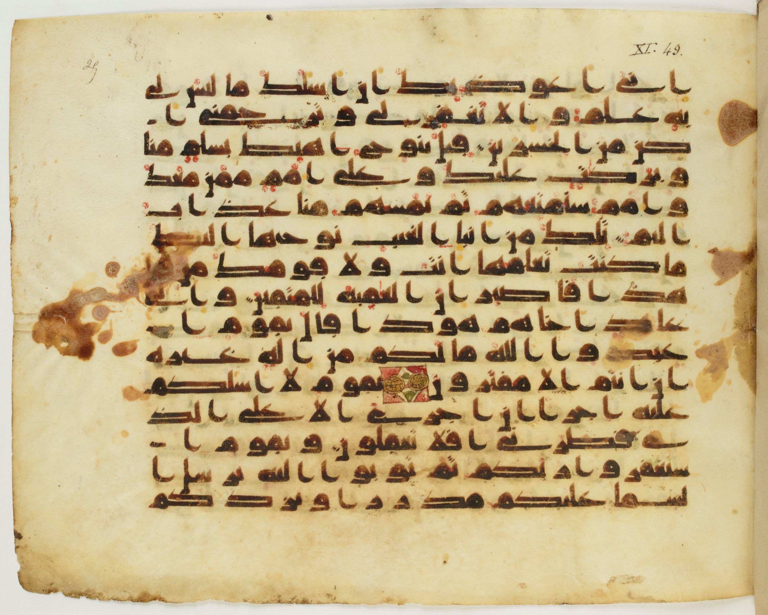 Paris, Bibliothèque nationale de France, Arabe 337 (c), in Kufic D.IV script, showing Surah 11:49 from Mid 8th to Late 10th Century AD found in Fustat (Old Cairo), Egypt, currently housed at Bibliothèque nationale de France, Paris