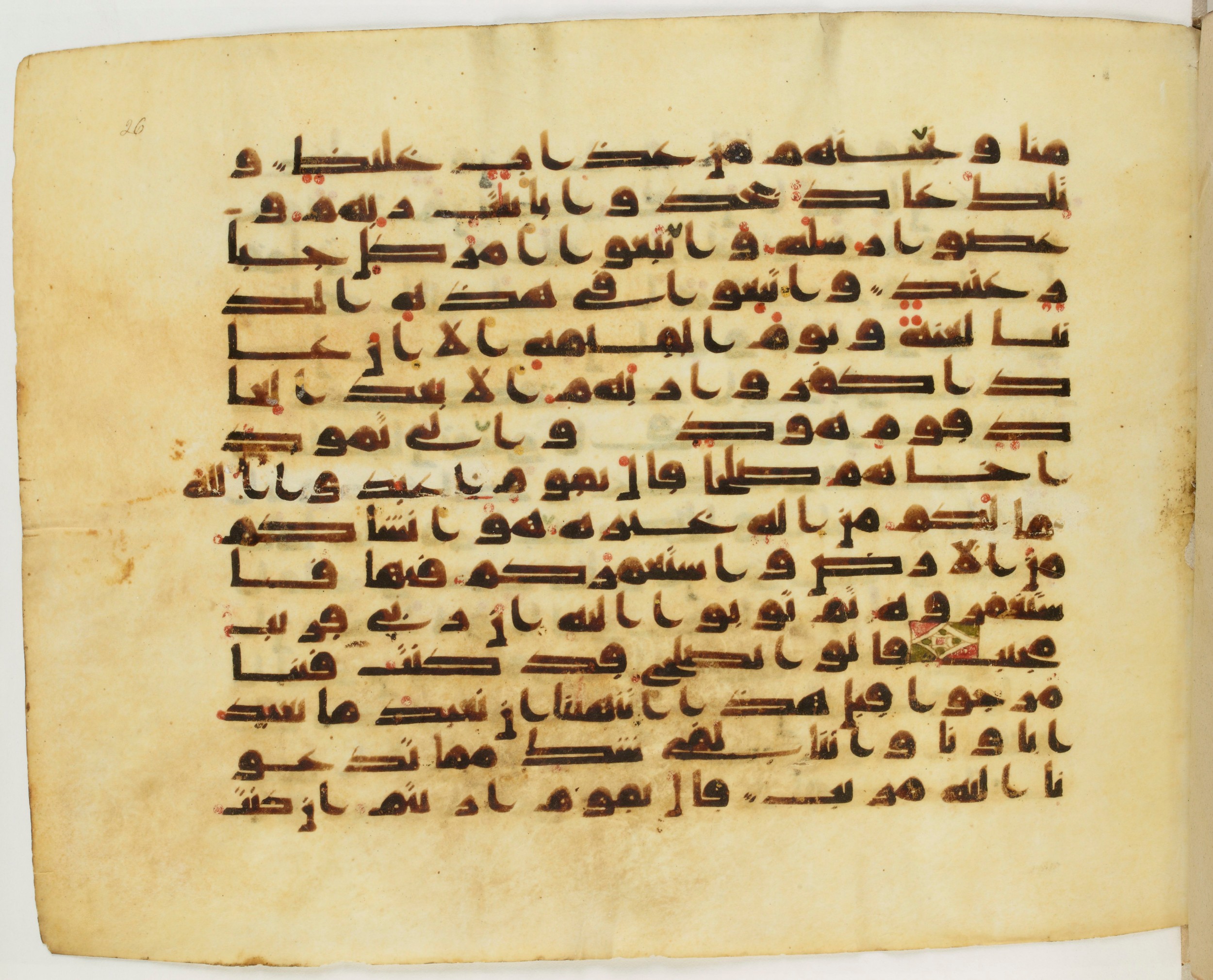 Paris, Bibliothèque nationale de France, Arabe 337 (c) (Scan 1), in Kufic D.IV script, showing Surah 11:63 from Mid 8th to Late 10th Century AD found in Fustat (Old Cairo), Egypt, currently housed at Bibliothèque nationale de France, Paris