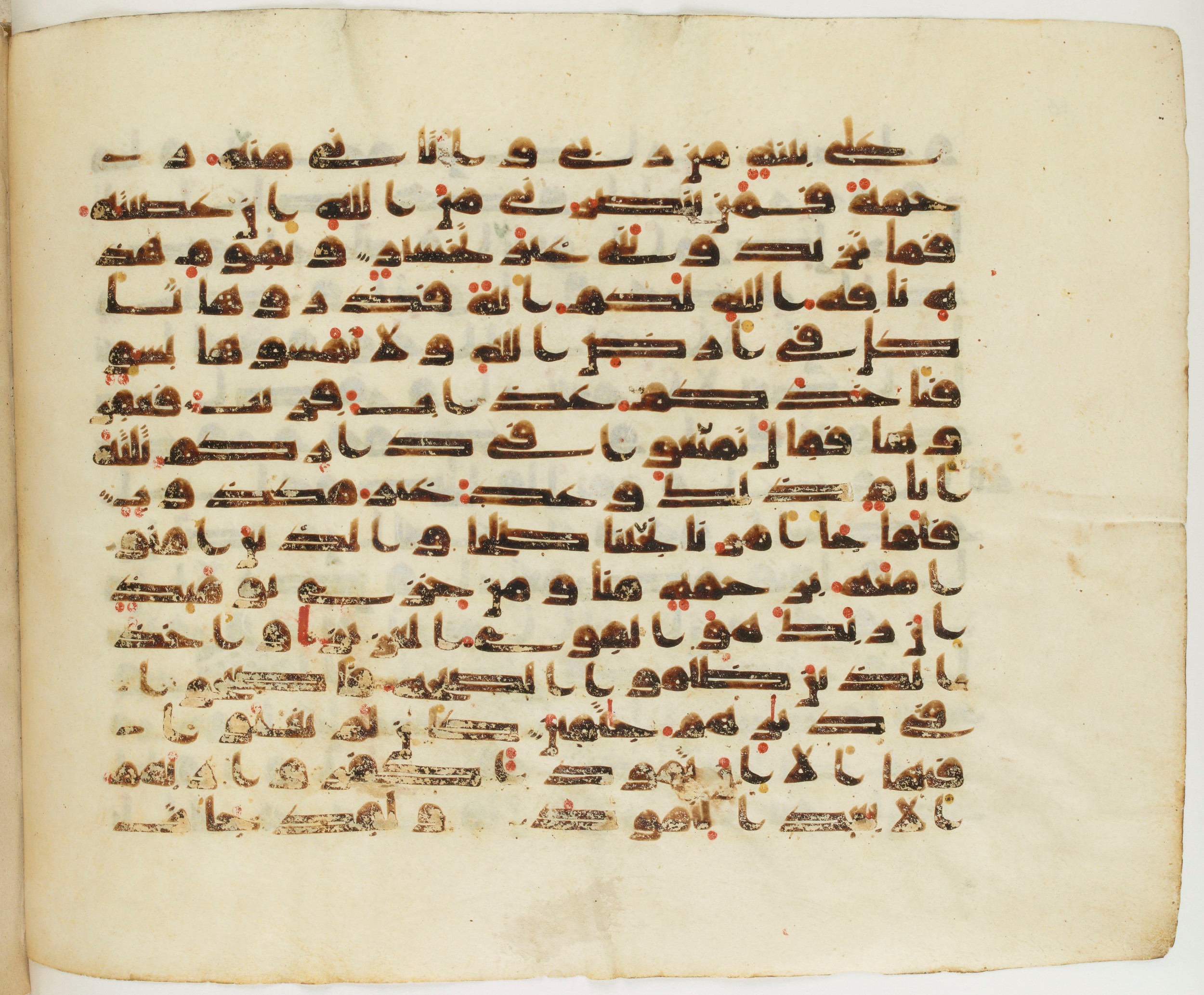 Paris, Bibliothèque nationale de France, Arabe 337 (c) (Scan 2), in Kufic D.IV script, showing Surah 11:63 from Mid 8th to Late 10th Century AD found in Fustat (Old Cairo), Egypt, currently housed at Bibliothèque nationale de France, Paris