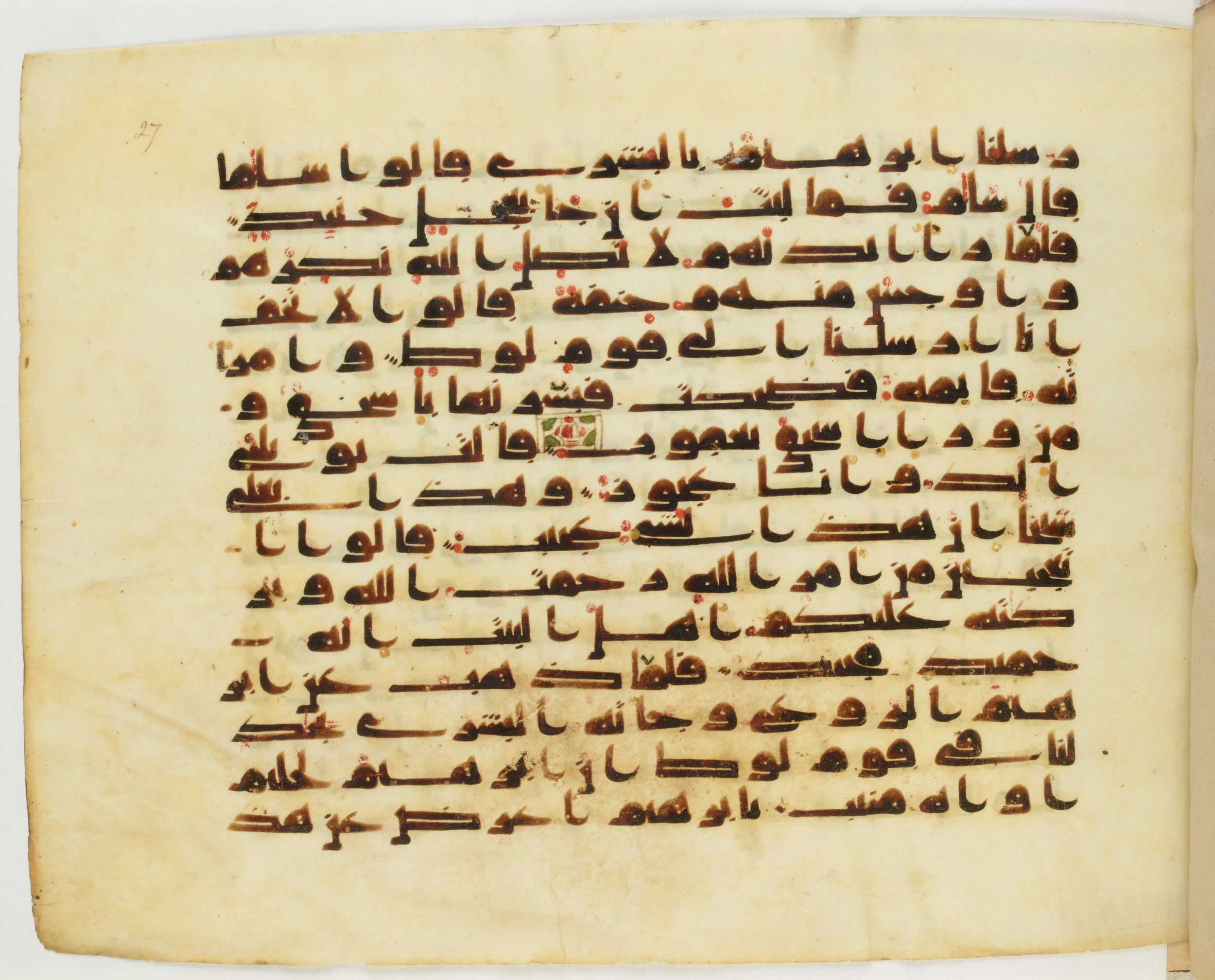 Paris, Bibliothèque nationale de France, Arabe 337 (c) (Scan 1), in Kufic D.IV script, showing Surah 11:76 from Mid 8th to Late 10th Century AD found in Fustat (Old Cairo), Egypt, currently housed at Bibliothèque nationale de France, Paris