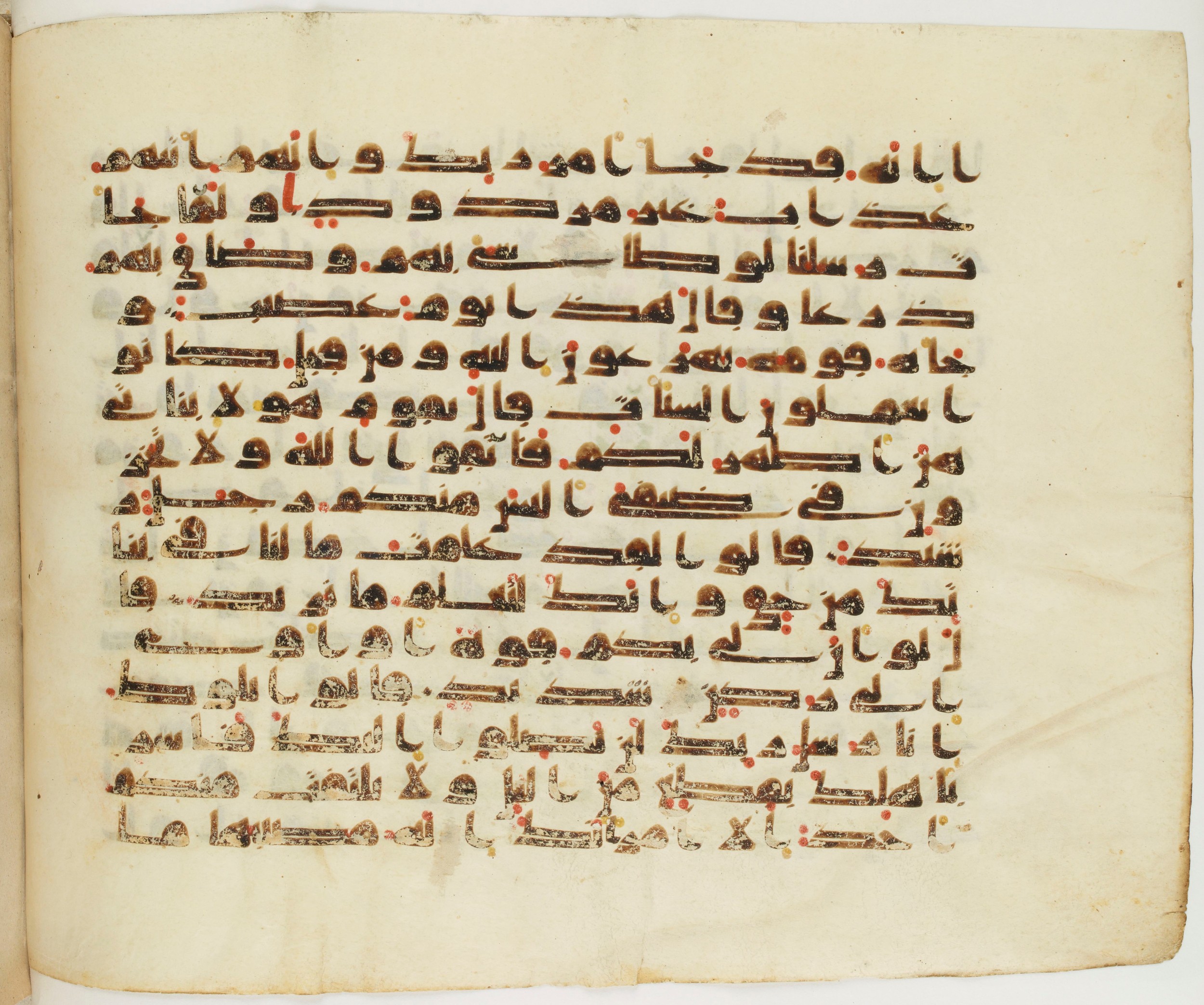 Paris, Bibliothèque nationale de France, Arabe 337 (c) (Scan 2), in Kufic D.IV script, showing Surah 11:76 from Mid 8th to Late 10th Century AD found in Fustat (Old Cairo), Egypt, currently housed at Bibliothèque nationale de France, Paris