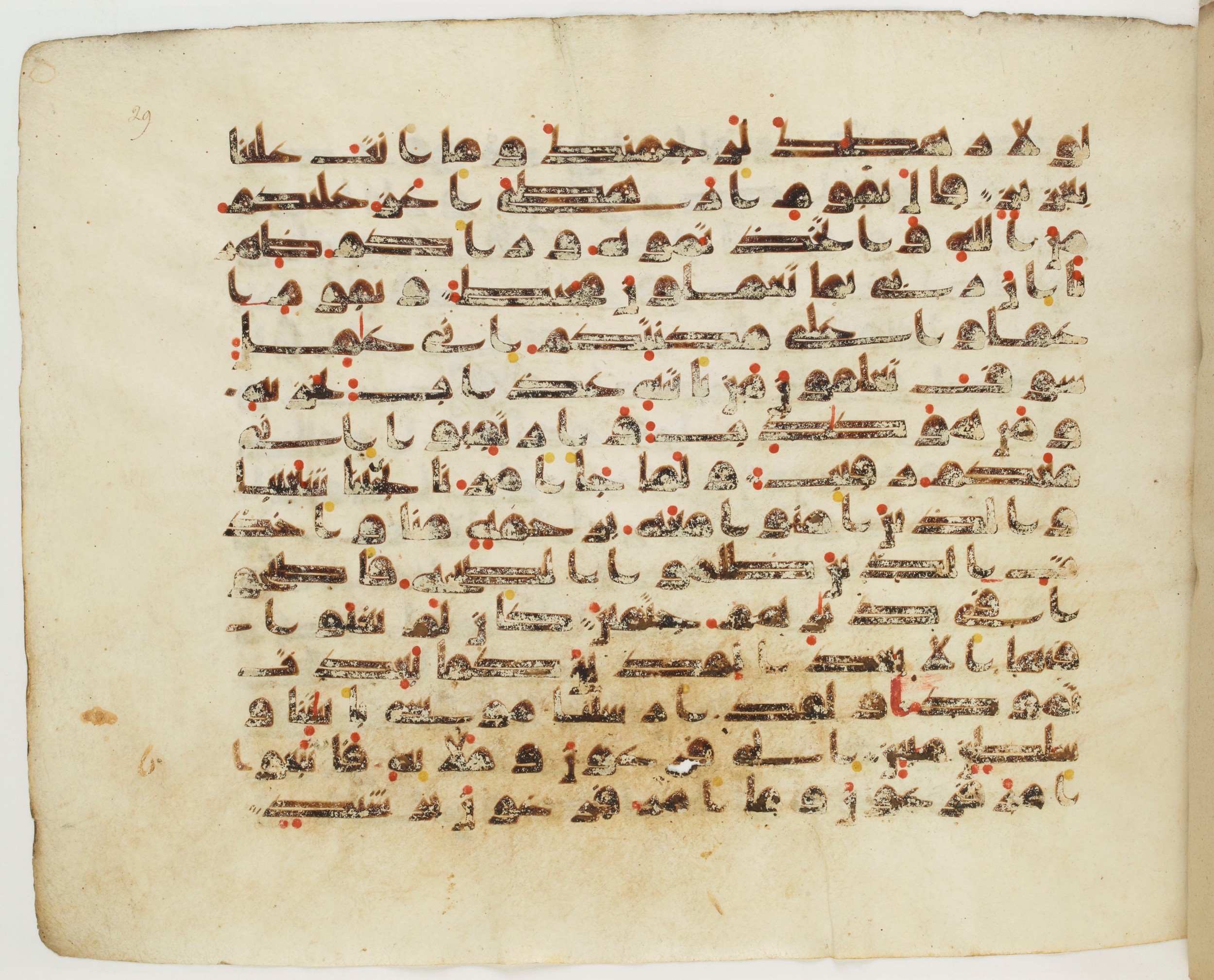 Paris, Bibliothèque nationale de France, Arabe 337 (c), in Kufic D.IV script, showing Surah 11:92 from Mid 8th to Late 10th Century AD found in Fustat (Old Cairo), Egypt, currently housed at Bibliothèque nationale de France, Paris