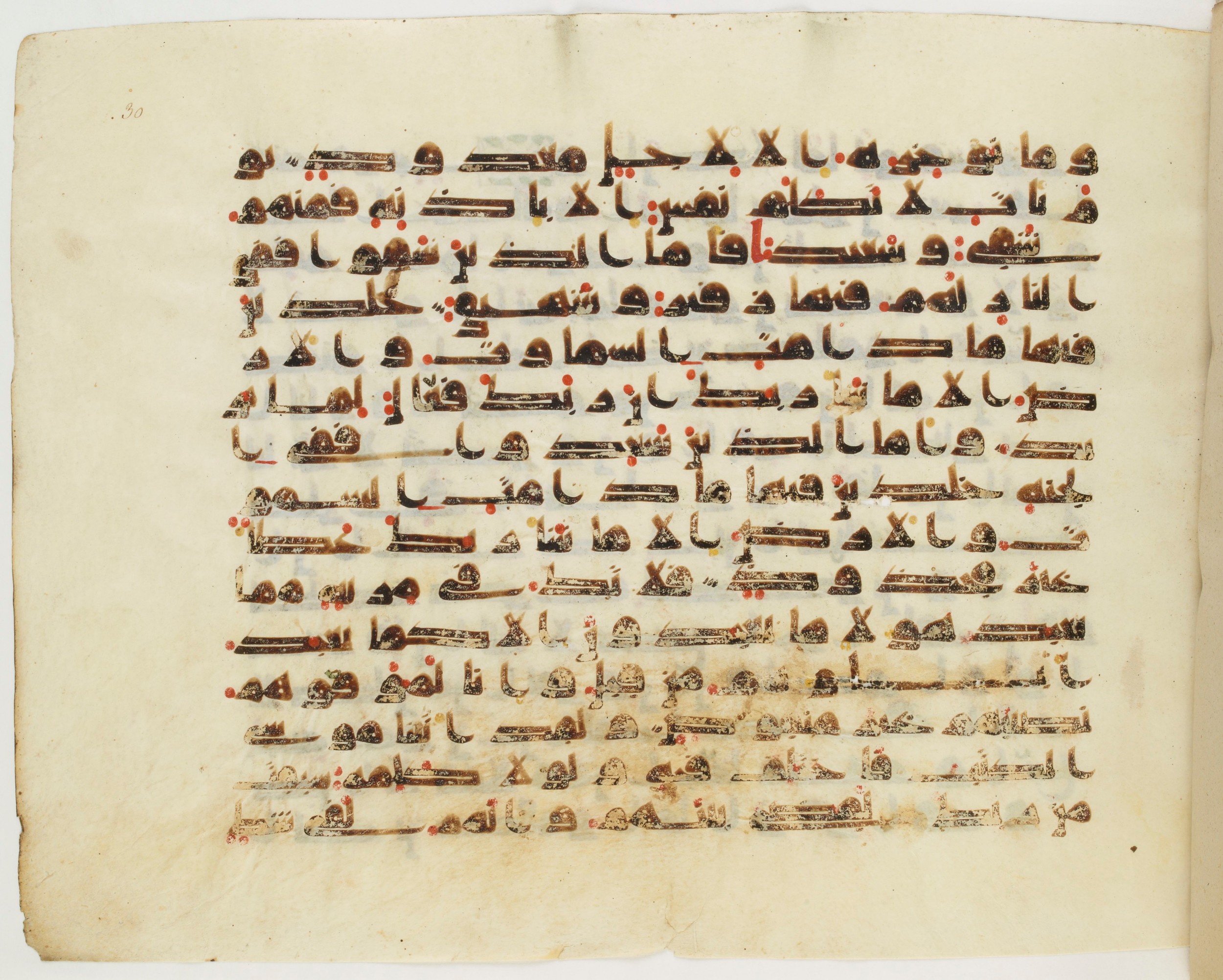 Paris, Bibliothèque nationale de France, Arabe 337 (c) (Scan 1), in Kufic D.IV script, showing Surah 11:110 from Mid 8th to Late 10th Century AD found in Fustat (Old Cairo), Egypt, currently housed at Bibliothèque nationale de France, Paris