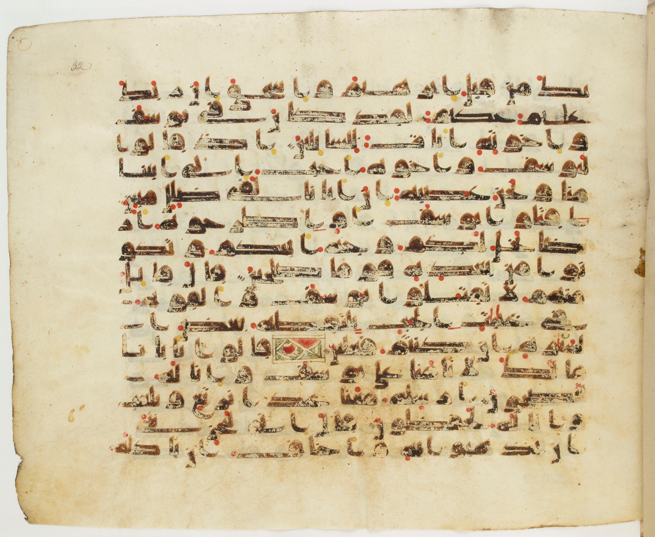 Paris, Bibliothèque nationale de France, Arabe 337 (c) (Scan 1), in Kufic D.IV script, showing Surah 12:13 from Mid 8th to Late 10th Century AD found in Fustat (Old Cairo), Egypt, currently housed at Bibliothèque nationale de France, Paris