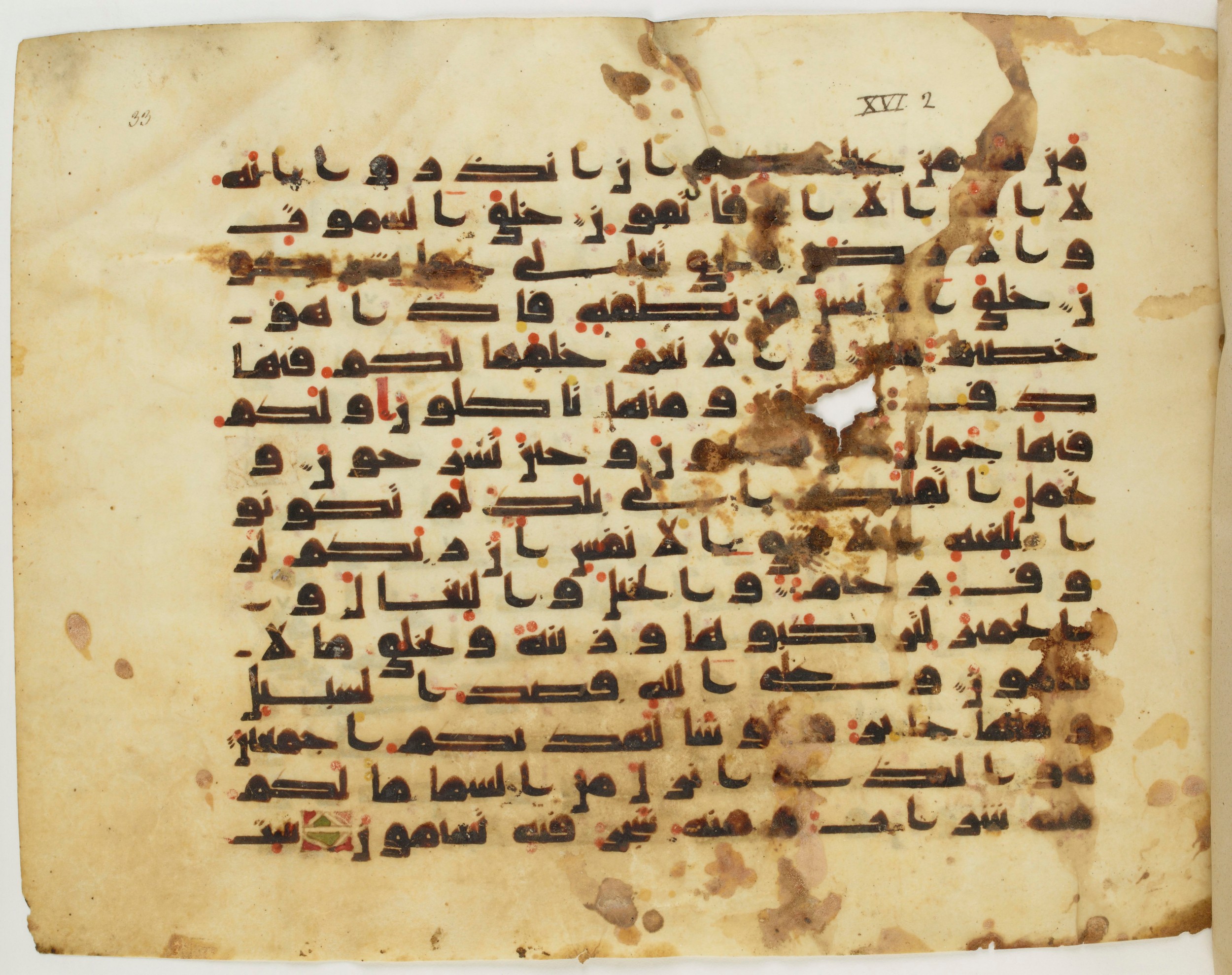 Paris, Bibliothèque nationale de France, Arabe 337 (c), in Kufic D.IV script, showing Surah 16:2 from Mid 8th to Late 10th Century AD found in Fustat (Old Cairo), Egypt, currently housed at Bibliothèque nationale de France, Paris