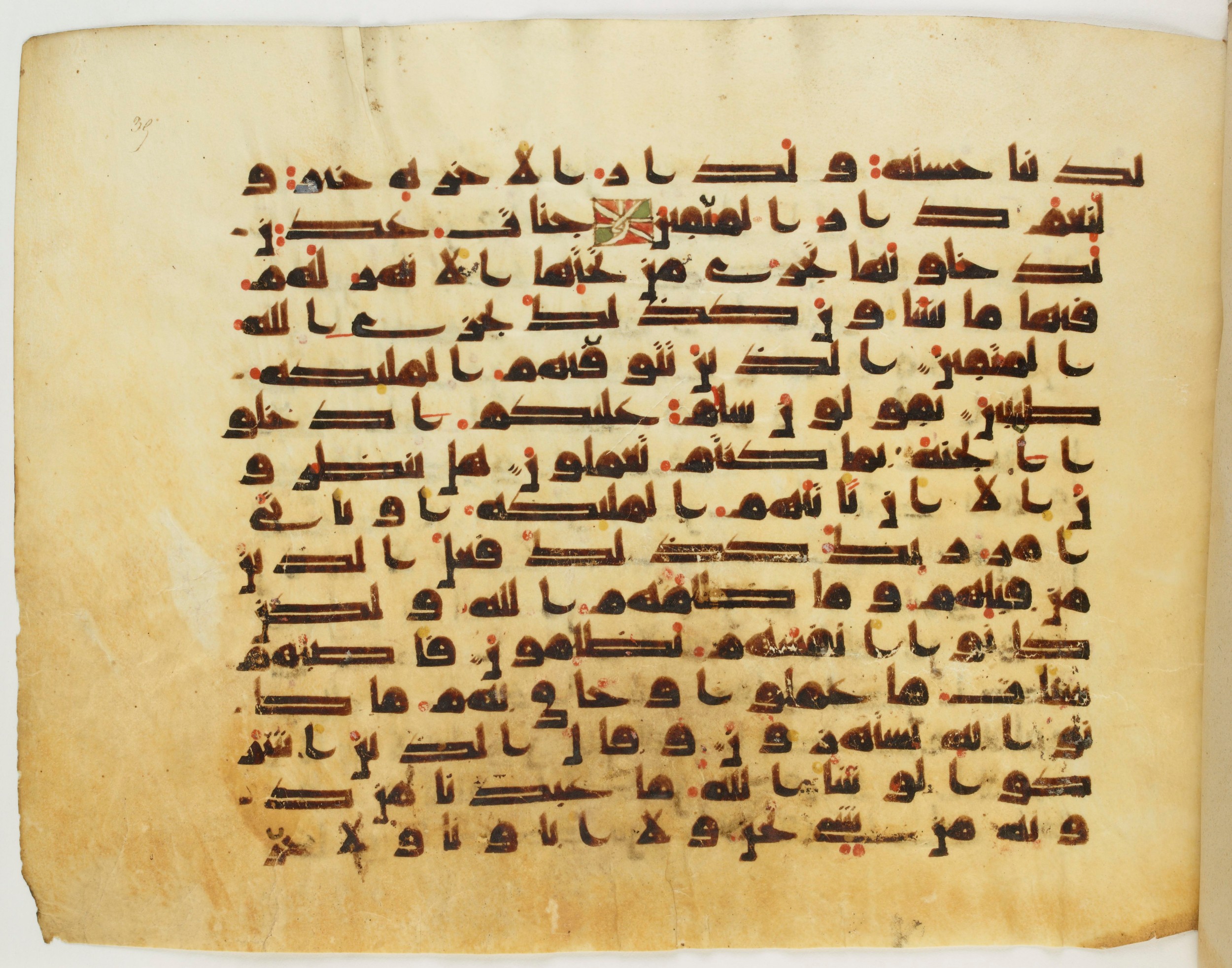 Paris, Bibliothèque nationale de France, Arabe 337 (c), in Kufic D.IV script, showing Surah 16:33 from Mid 8th to Late 10th Century AD found in Fustat (Old Cairo), Egypt, currently housed at Bibliothèque nationale de France, Paris