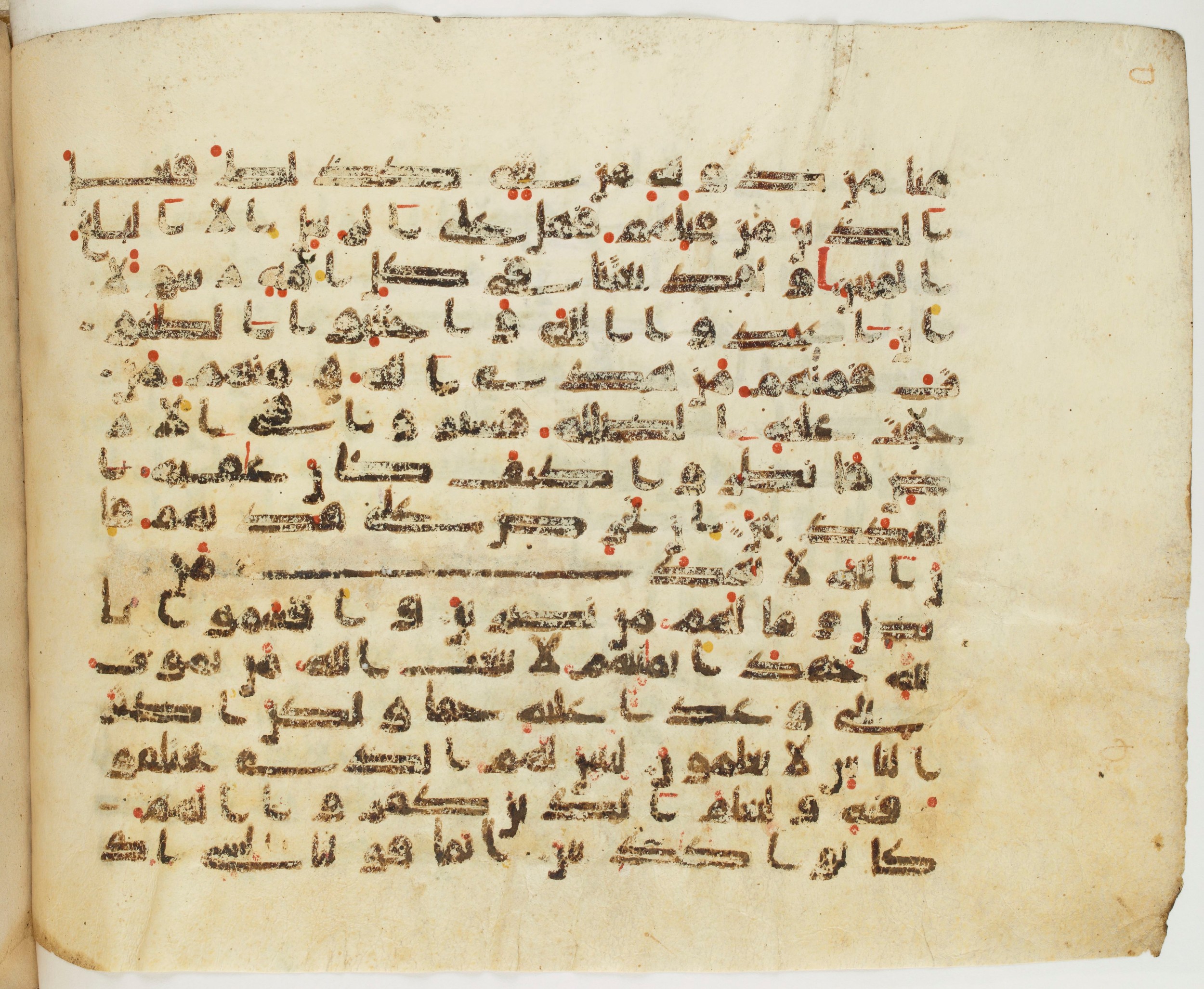 Paris, Bibliothèque nationale de France, Arabe 337 (c) (Scan 1), in Kufic D.IV script, showing Surah 16:40 from Mid 8th to Late 10th Century AD found in Fustat (Old Cairo), Egypt, currently housed at Bibliothèque nationale de France, Paris