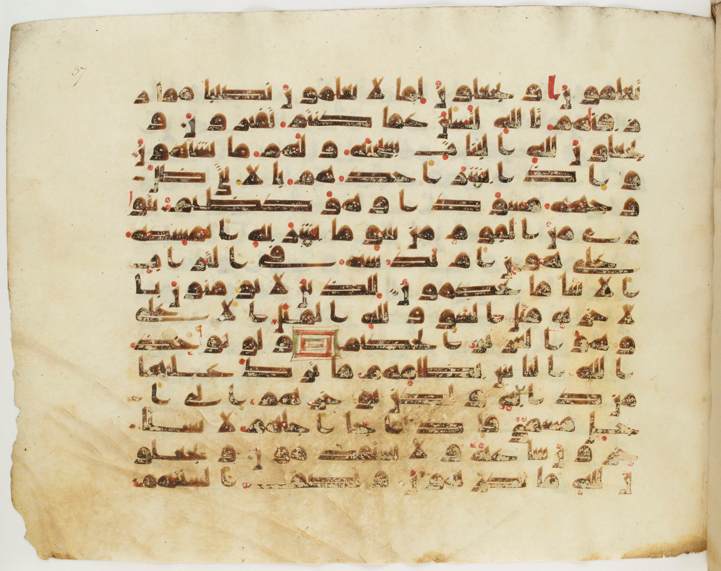Paris, Bibliothèque nationale de France, Arabe 337 (c), in Kufic D.IV script, showing Surah 16:60 from Mid 8th to Late 10th Century AD found in Fustat (Old Cairo), Egypt, currently housed at Bibliothèque nationale de France, Paris
