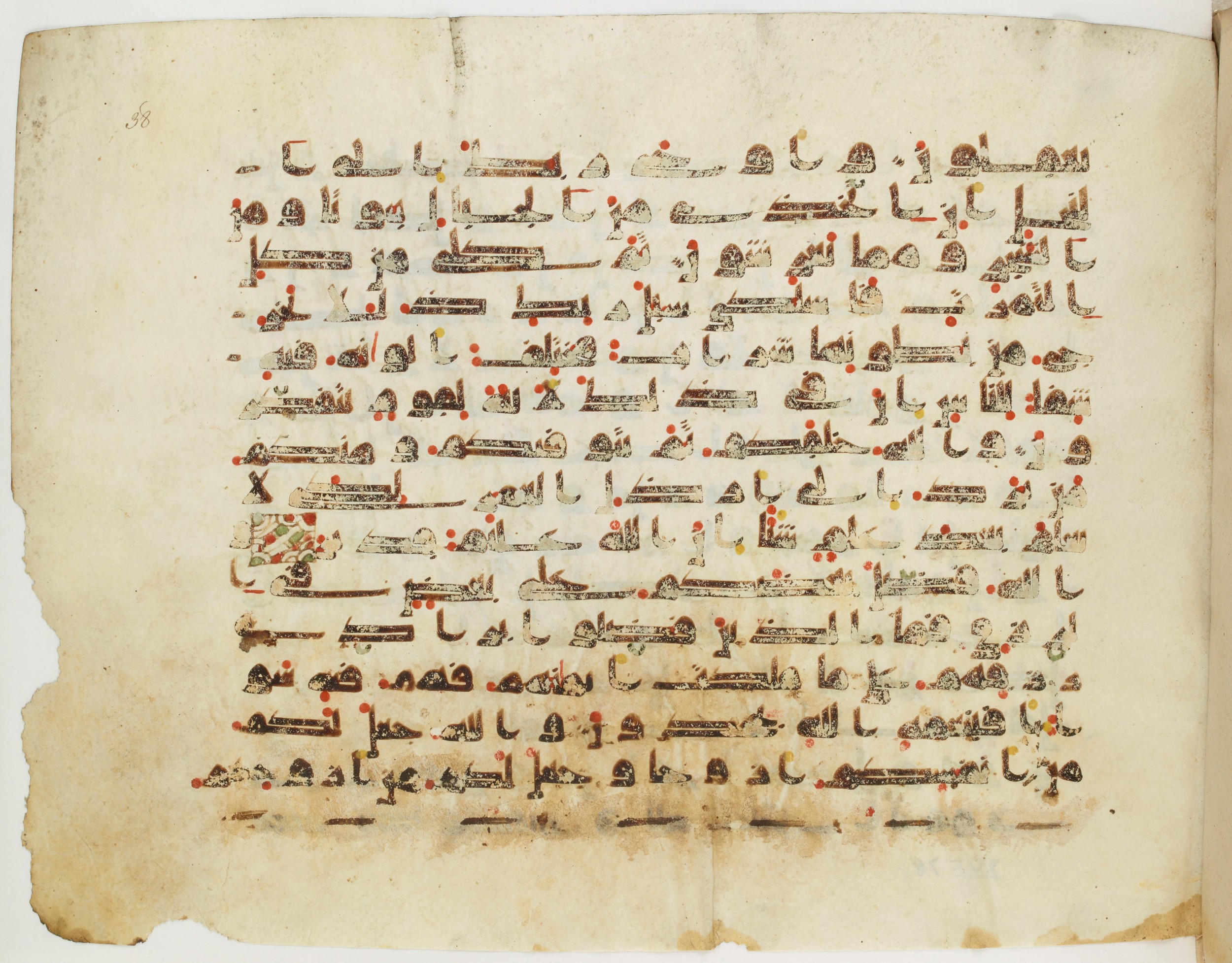 Paris, Bibliothèque nationale de France, Arabe 337 (c), in Kufic D.IV script, showing Surah 16:71 from Mid 8th to Late 10th Century AD found in Fustat (Old Cairo), Egypt, currently housed at Bibliothèque nationale de France, Paris