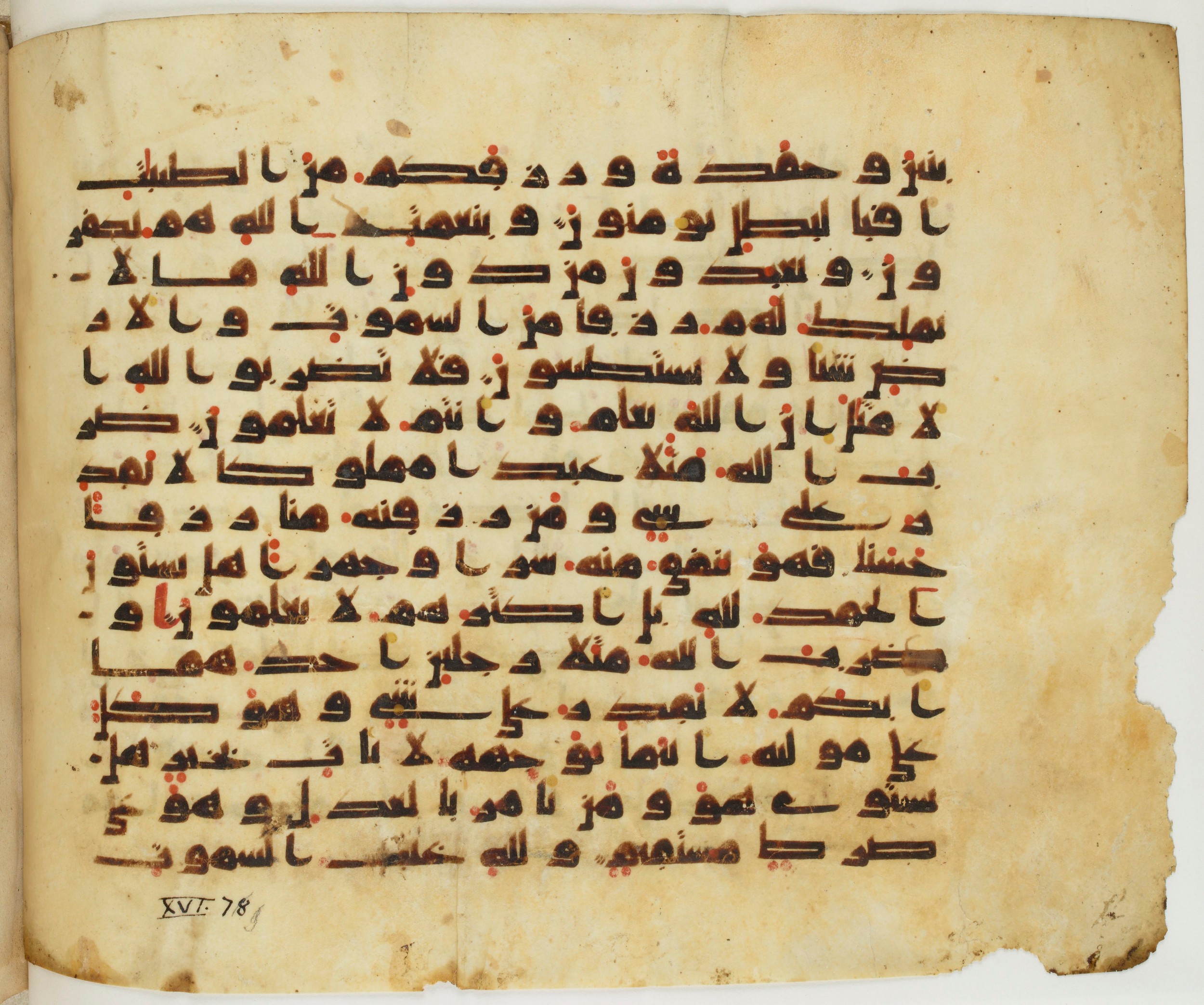 Paris, Bibliothèque nationale de France, Arabe 337 (c), in Kufic D.IV script, showing Surah 16:73 from Mid 8th to Late 10th Century AD found in Fustat (Old Cairo), Egypt, currently housed at Bibliothèque nationale de France, Paris