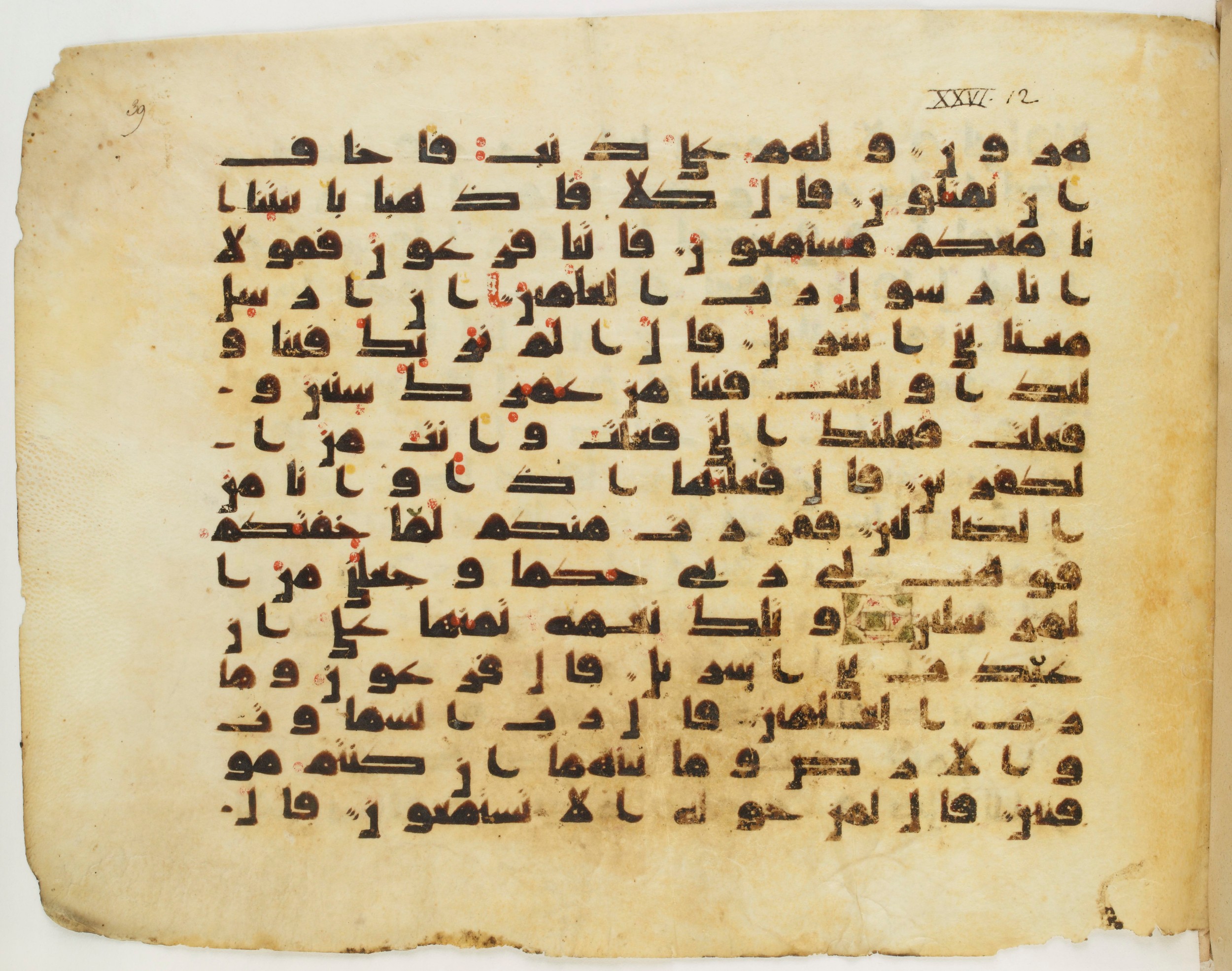 Paris, Bibliothèque nationale de France, Arabe 337 (c), in Kufic D.IV script, showing Surah 26:13 from Mid 8th to Late 10th Century AD found in Fustat (Old Cairo), Egypt, currently housed at Bibliothèque nationale de France, Paris