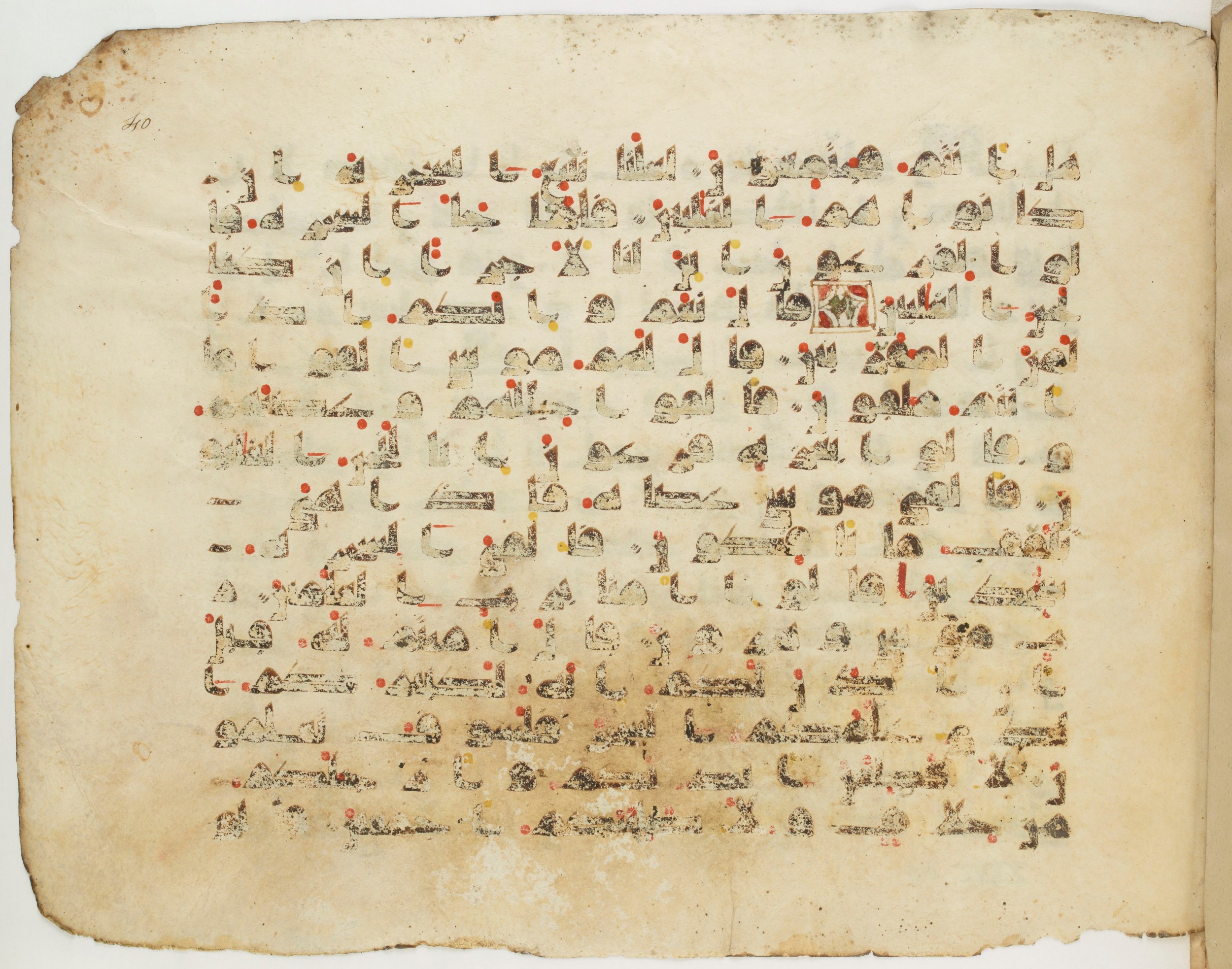 Paris, Bibliothèque nationale de France, Arabe 337 (c) (Scan 2), in Kufic D.IV script, showing Surah 26:39 from Mid 8th to Late 10th Century AD found in Fustat (Old Cairo), Egypt, currently housed at Bibliothèque nationale de France, Paris
