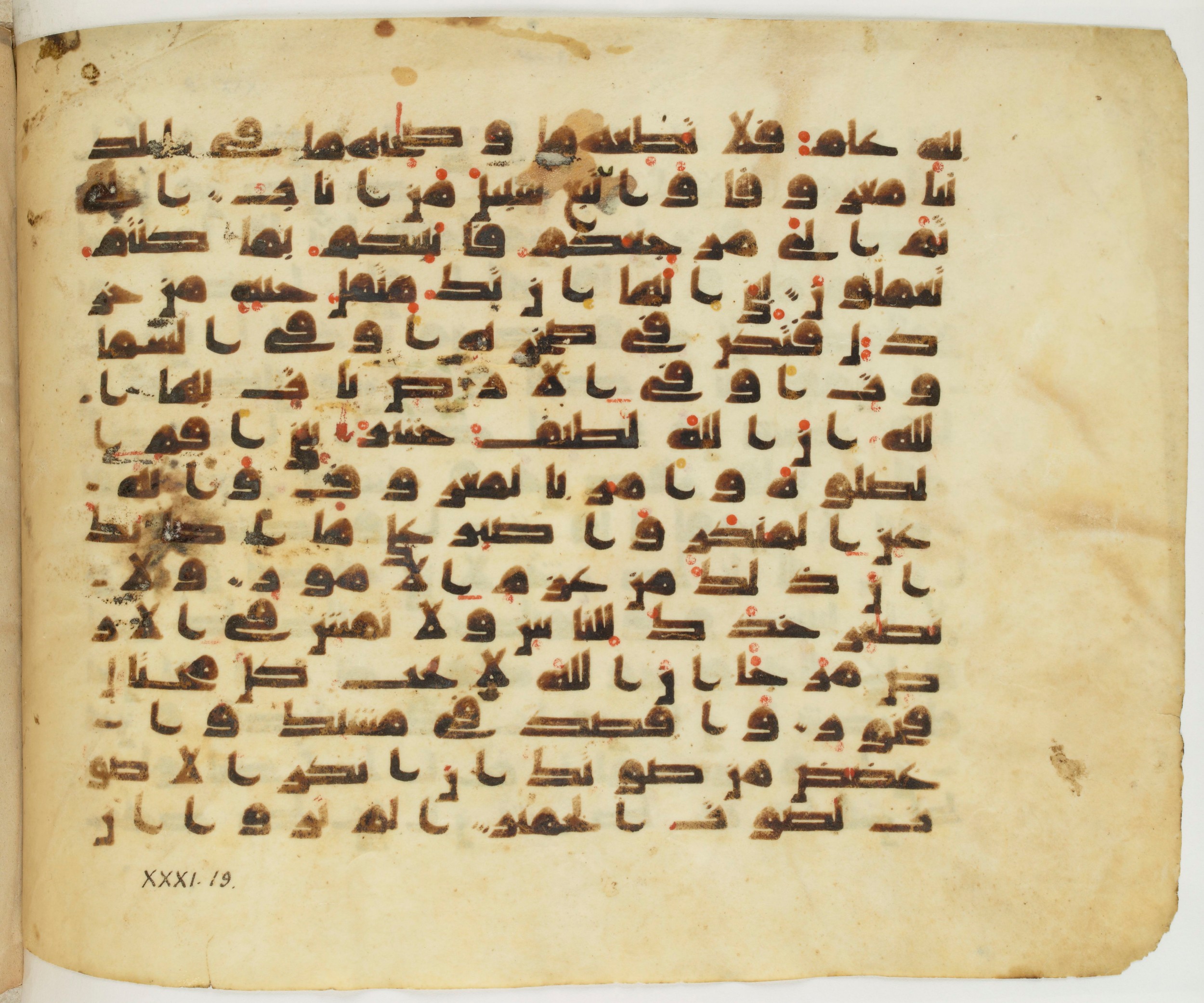 Paris, Bibliothèque nationale de France, Arabe 337 (c), in Kufic D.IV script, showing Surah 31:16 from Mid 8th to Late 10th Century AD found in Fustat (Old Cairo), Egypt, currently housed at Bibliothèque nationale de France, Paris