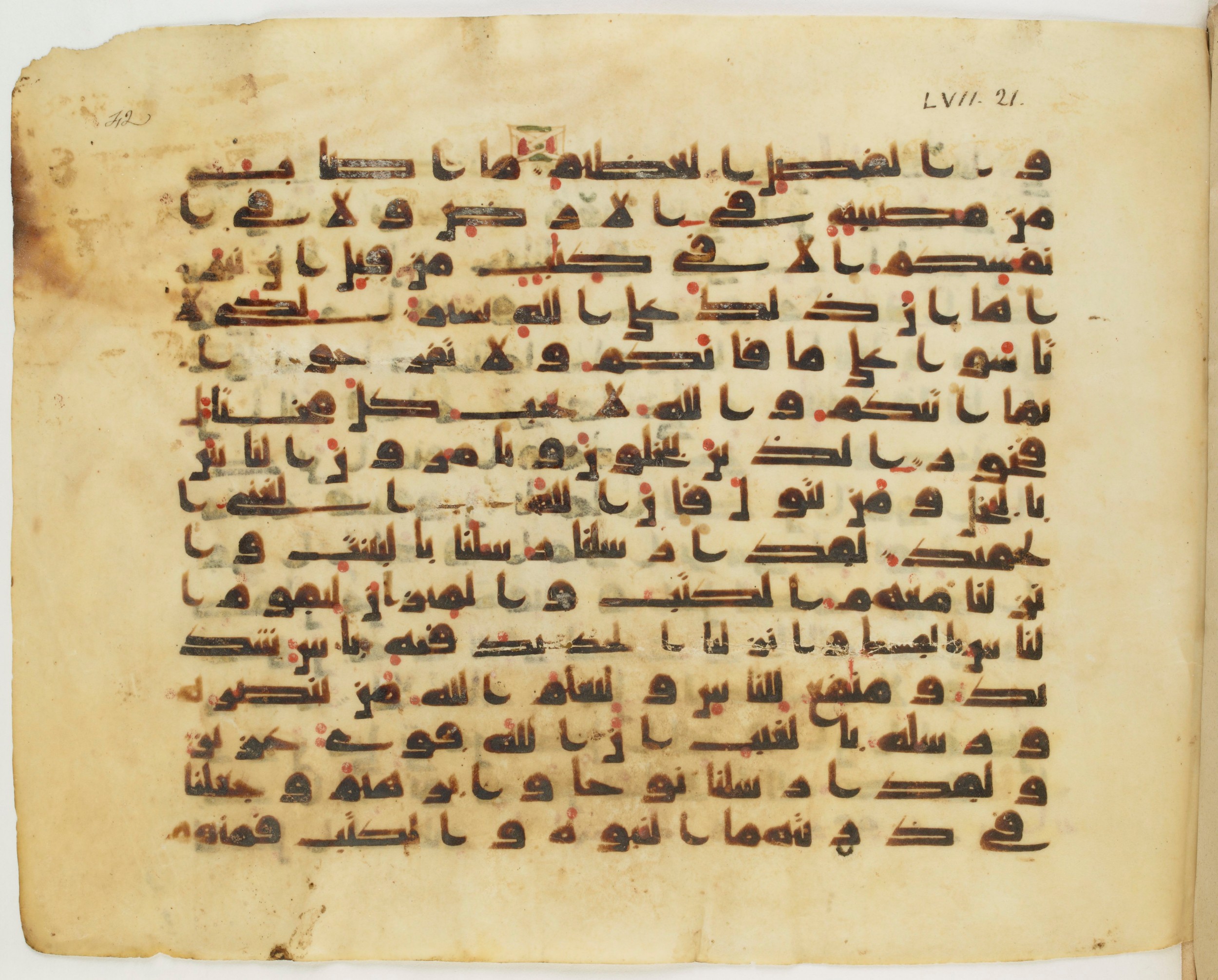 Paris, Bibliothèque nationale de France, Arabe 337 (c), in Kufic D.IV script, showing Surah 57:21 from Mid 8th to Late 10th Century AD found in Fustat (Old Cairo), Egypt, currently housed at Bibliothèque nationale de France, Paris