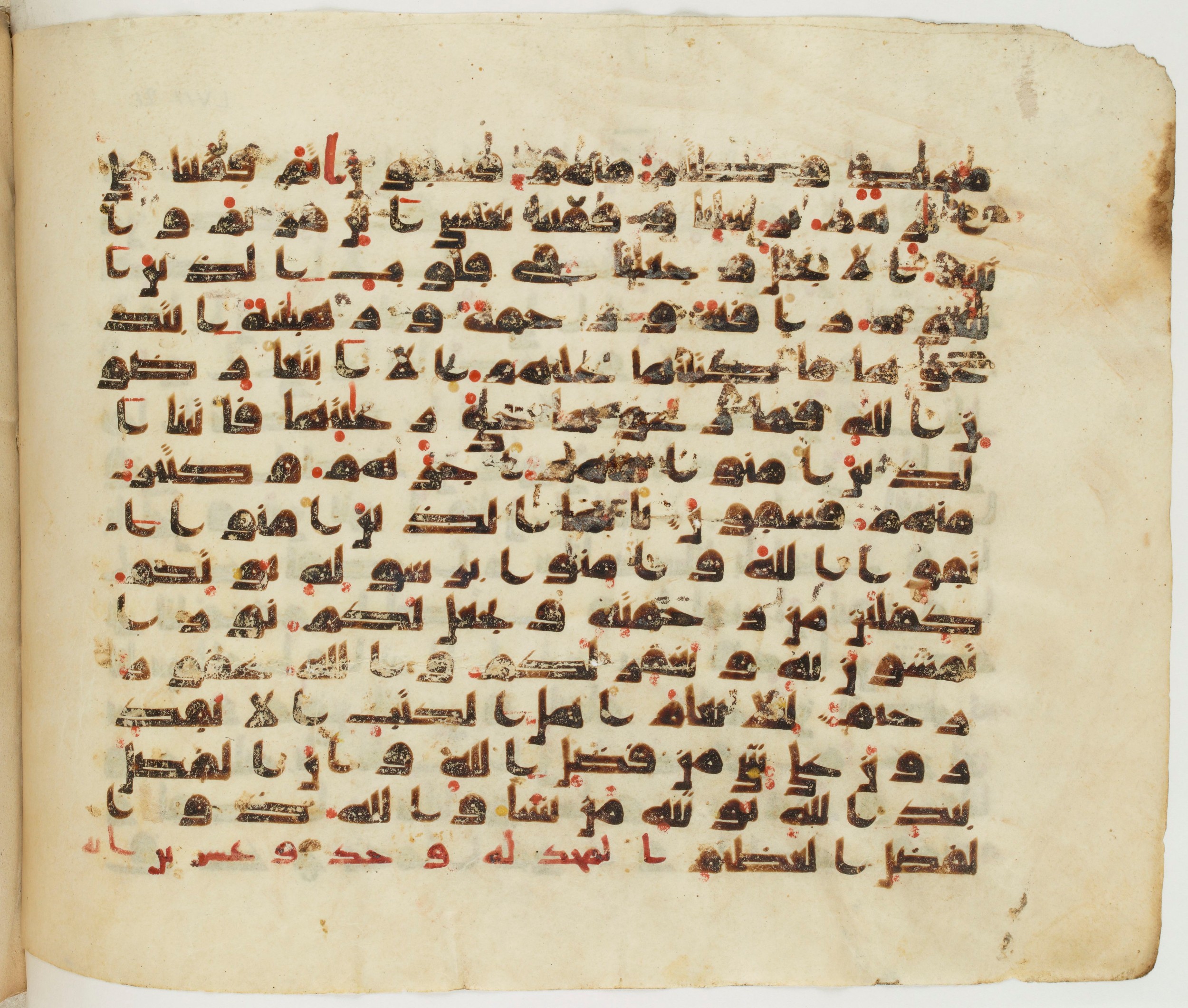 Paris, Bibliothèque nationale de France, Arabe 337 (c), in Kufic D.IV script, showing Surah 57:29 from Mid 8th to Late 10th Century AD found in Fustat (Old Cairo), Egypt, currently housed at Bibliothèque nationale de France, Paris