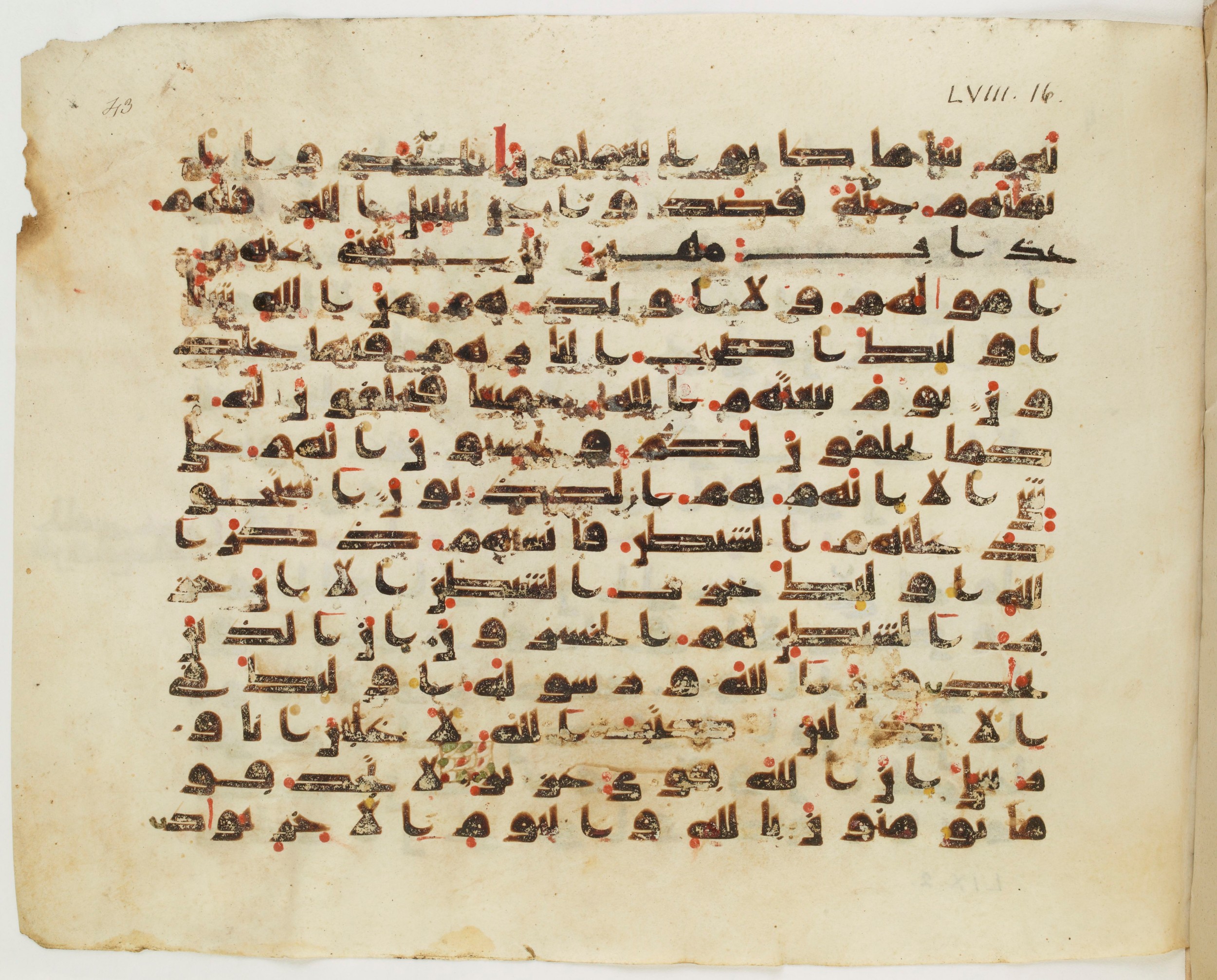 Paris, Bibliothèque nationale de France, Arabe 337 (c) (Scan 1), in Kufic D.IV script, showing Surah 58:22 from Mid 8th to Late 10th Century AD found in Fustat (Old Cairo), Egypt, currently housed at Bibliothèque nationale de France, Paris