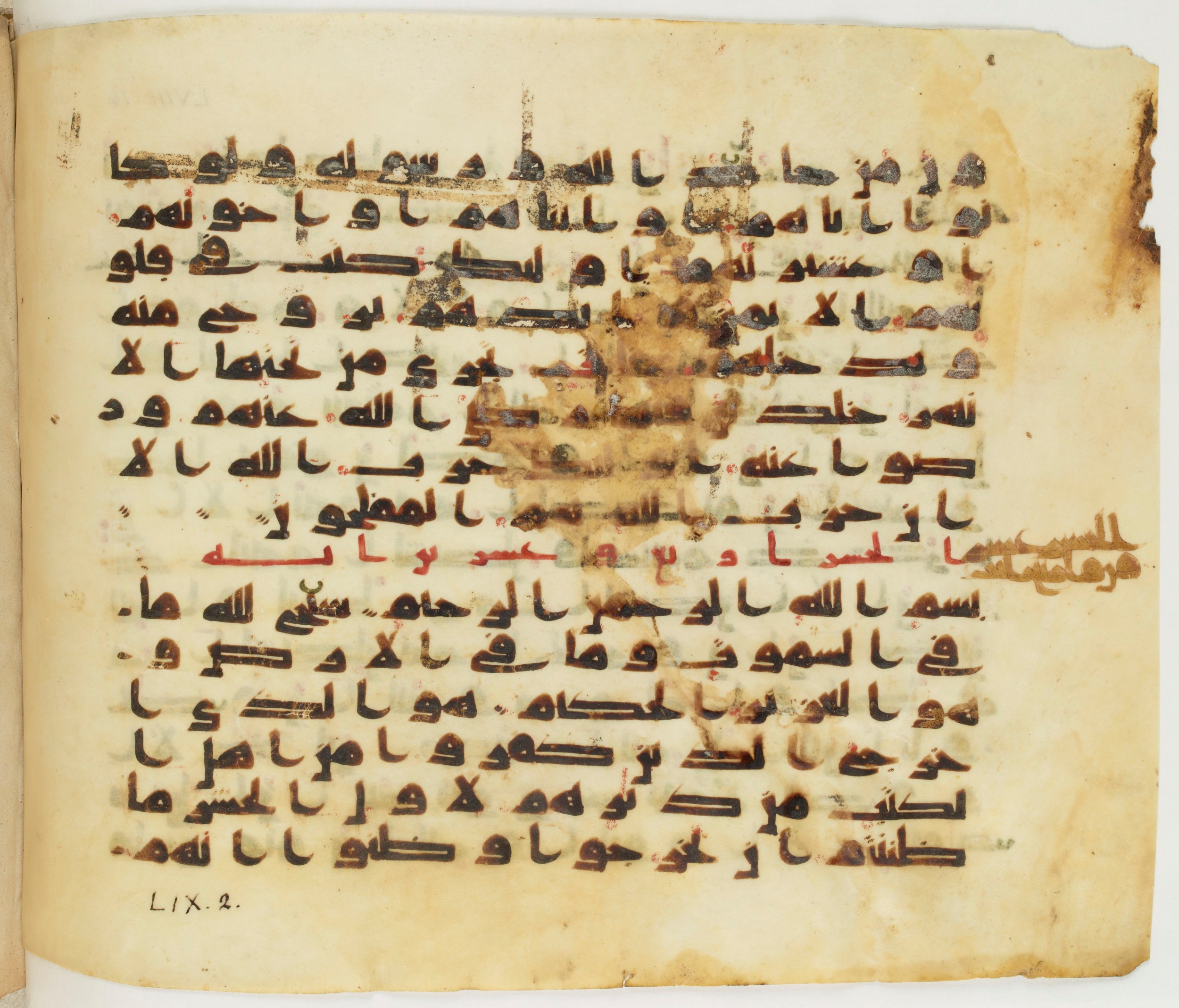 Paris, Bibliothèque nationale de France, Arabe 337 (c) (Scan 2), in Kufic D.IV script, showing Surah 58:22 from Mid 8th to Late 10th Century AD found in Fustat (Old Cairo), Egypt, currently housed at Bibliothèque nationale de France, Paris