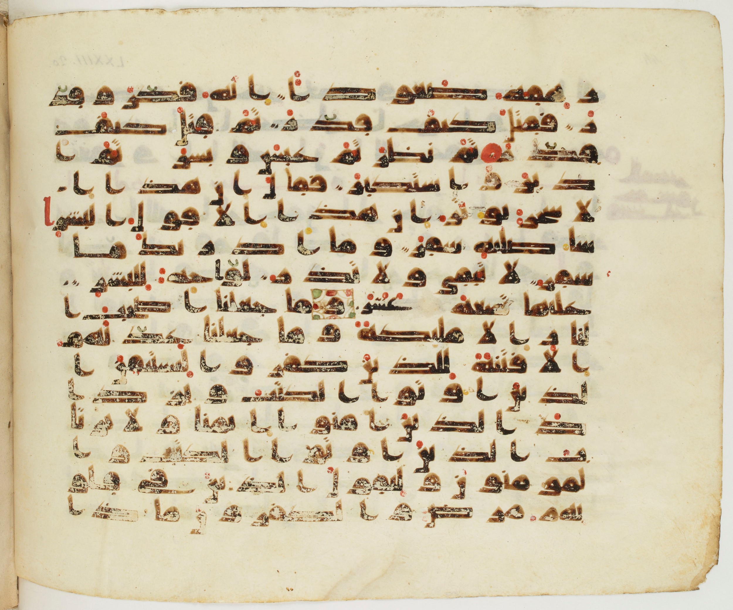 Paris, Bibliothèque nationale de France, Arabe 337 (c), in Kufic D.IV script, showing Surah 74:21 from Mid 8th to Late 10th Century AD found in Fustat (Old Cairo), Egypt, currently housed at Bibliothèque nationale de France, Paris