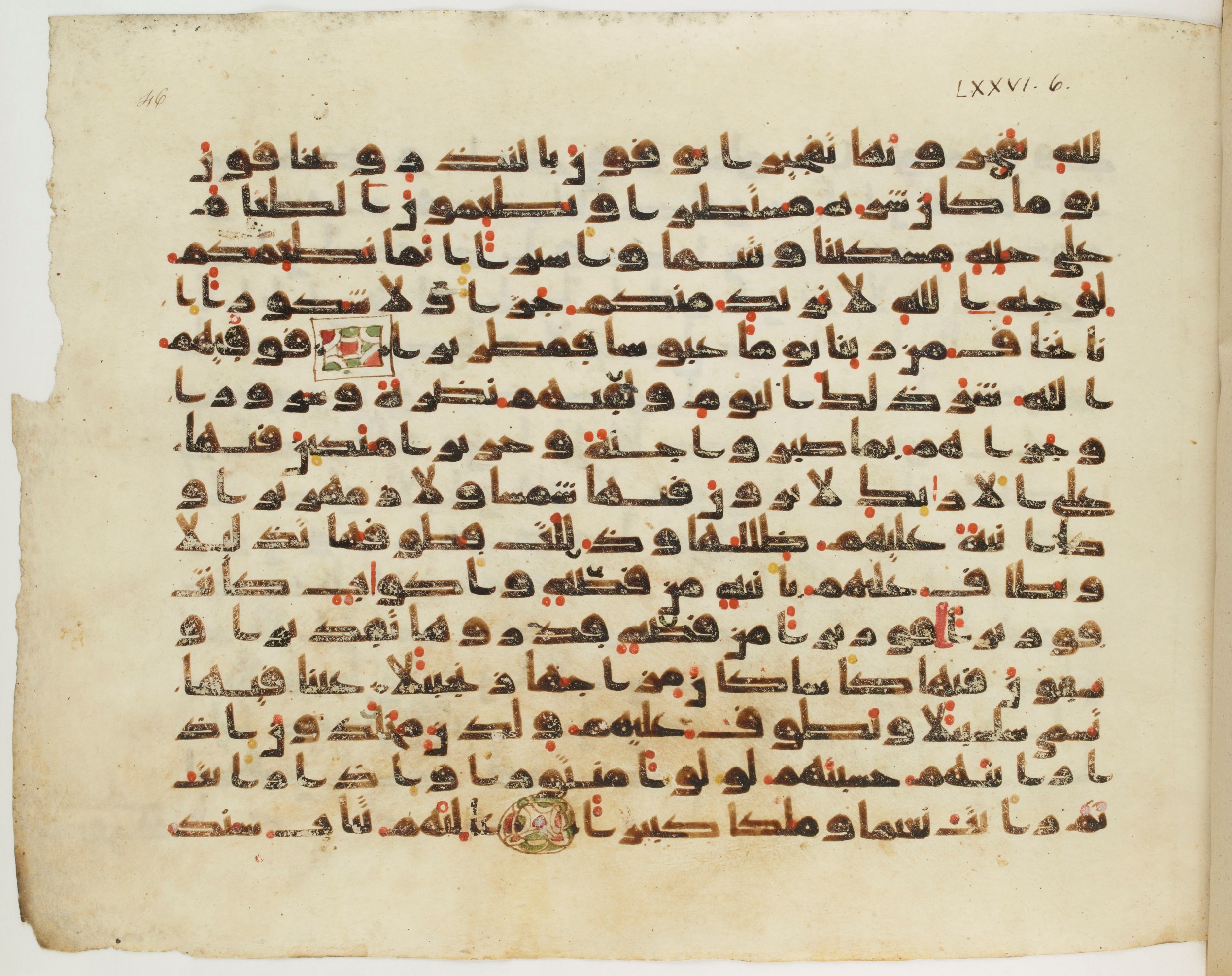 Paris, Bibliothèque nationale de France, Arabe 337 (c) (Scan 1), in Kufic D.IV script, showing Surah 76:21 from Mid 8th to Late 10th Century AD found in Fustat (Old Cairo), Egypt, currently housed at Bibliothèque nationale de France, Paris