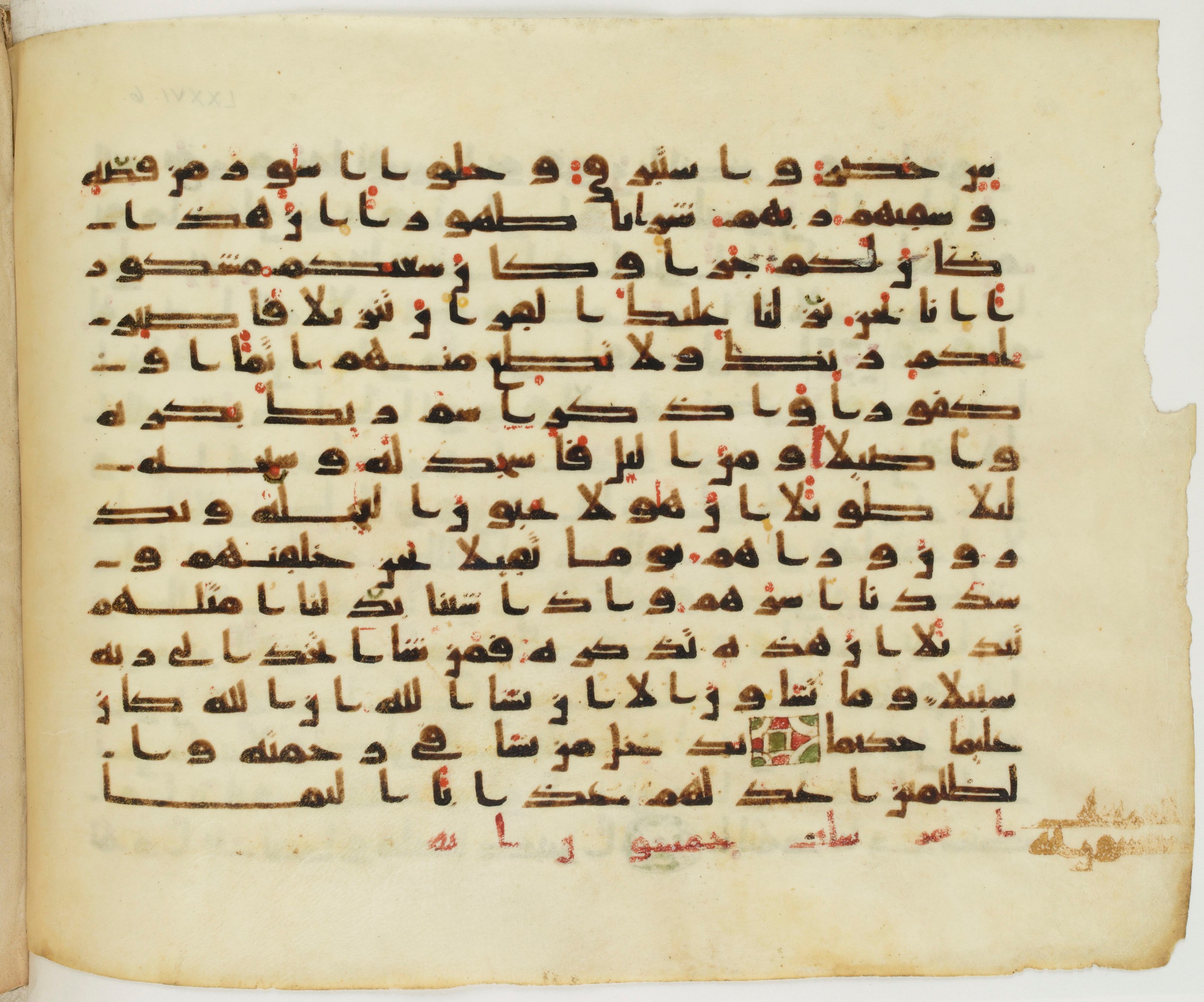 Paris, Bibliothèque nationale de France, Arabe 337 (c) (Scan 2), in Kufic D.IV script, showing Surah 76:21 from Mid 8th to Late 10th Century AD found in Fustat (Old Cairo), Egypt, currently housed at Bibliothèque nationale de France, Paris