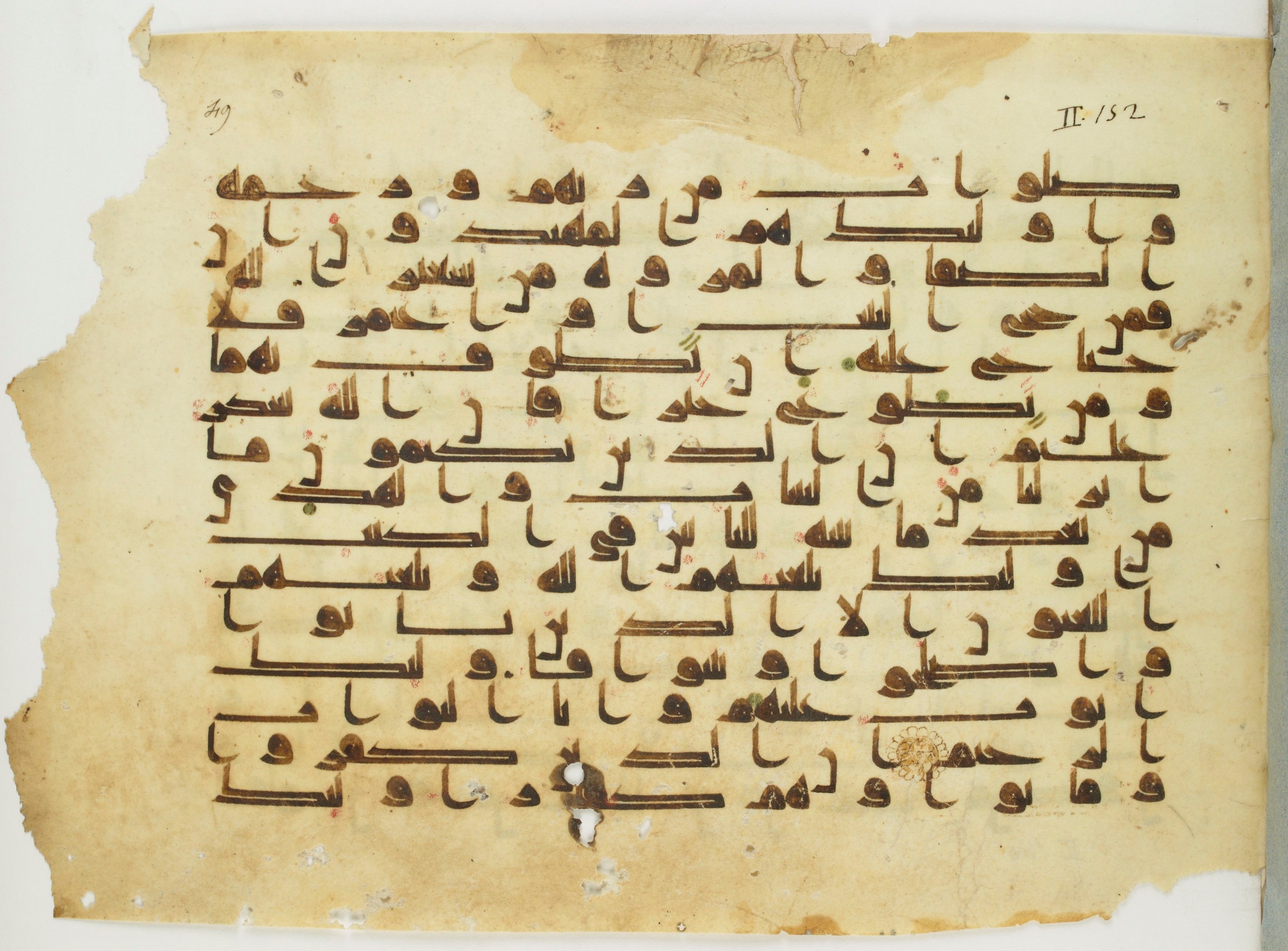Paris, Bibliothèque nationale de France, Arabe 337 (d), in Kūfī D.I script, showing Surah 2:159 from 8th to 9th Century AD found in Fustat (Old Cairo), Egypt, currently housed at Bibliothèque nationale de France, Paris