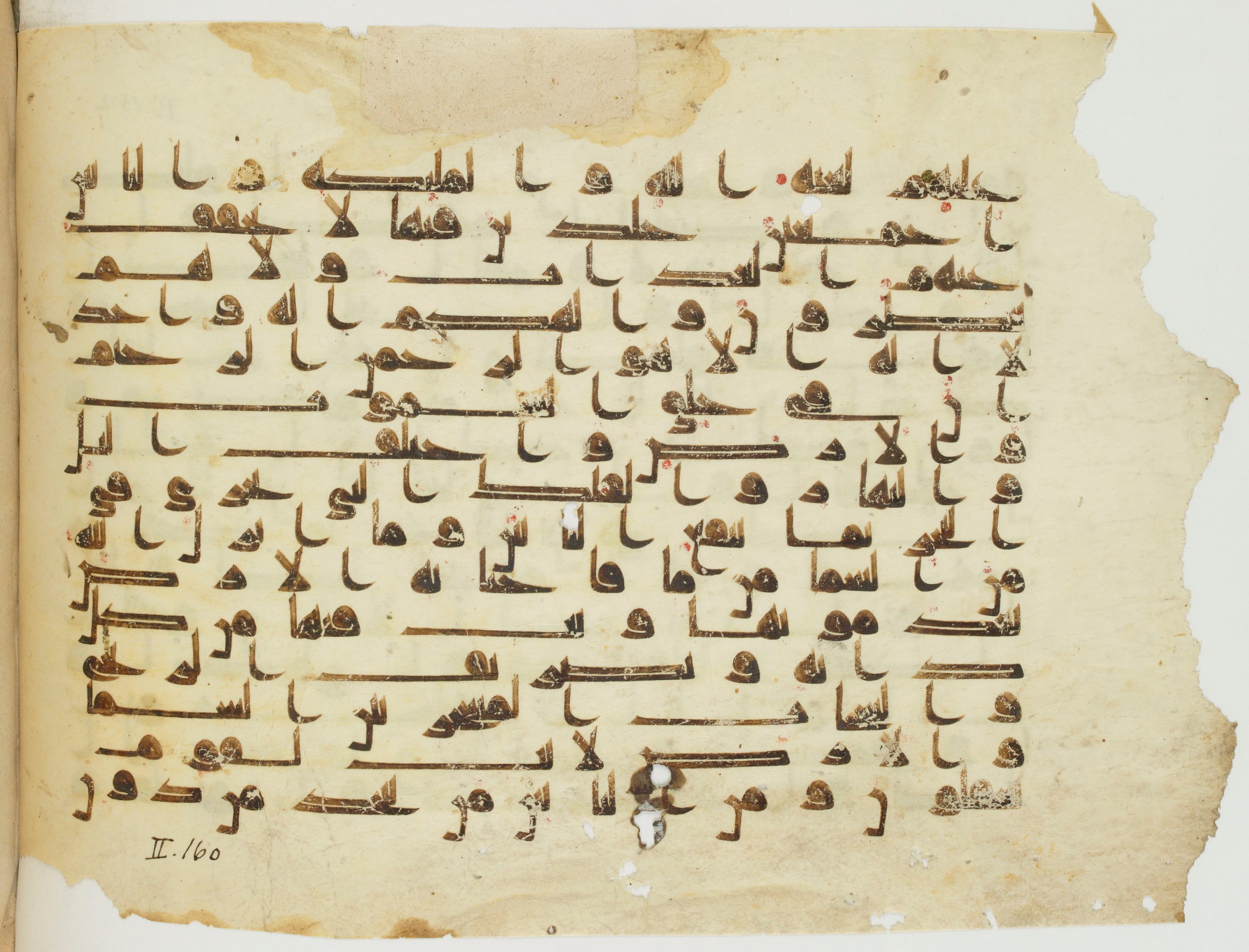 Paris, Bibliothèque nationale de France, Arabe 337 (d), in Kūfī D.I script, showing Surah 2:162 from 8th to 9th Century AD found in Fustat (Old Cairo), Egypt, currently housed at Bibliothèque nationale de France, Paris