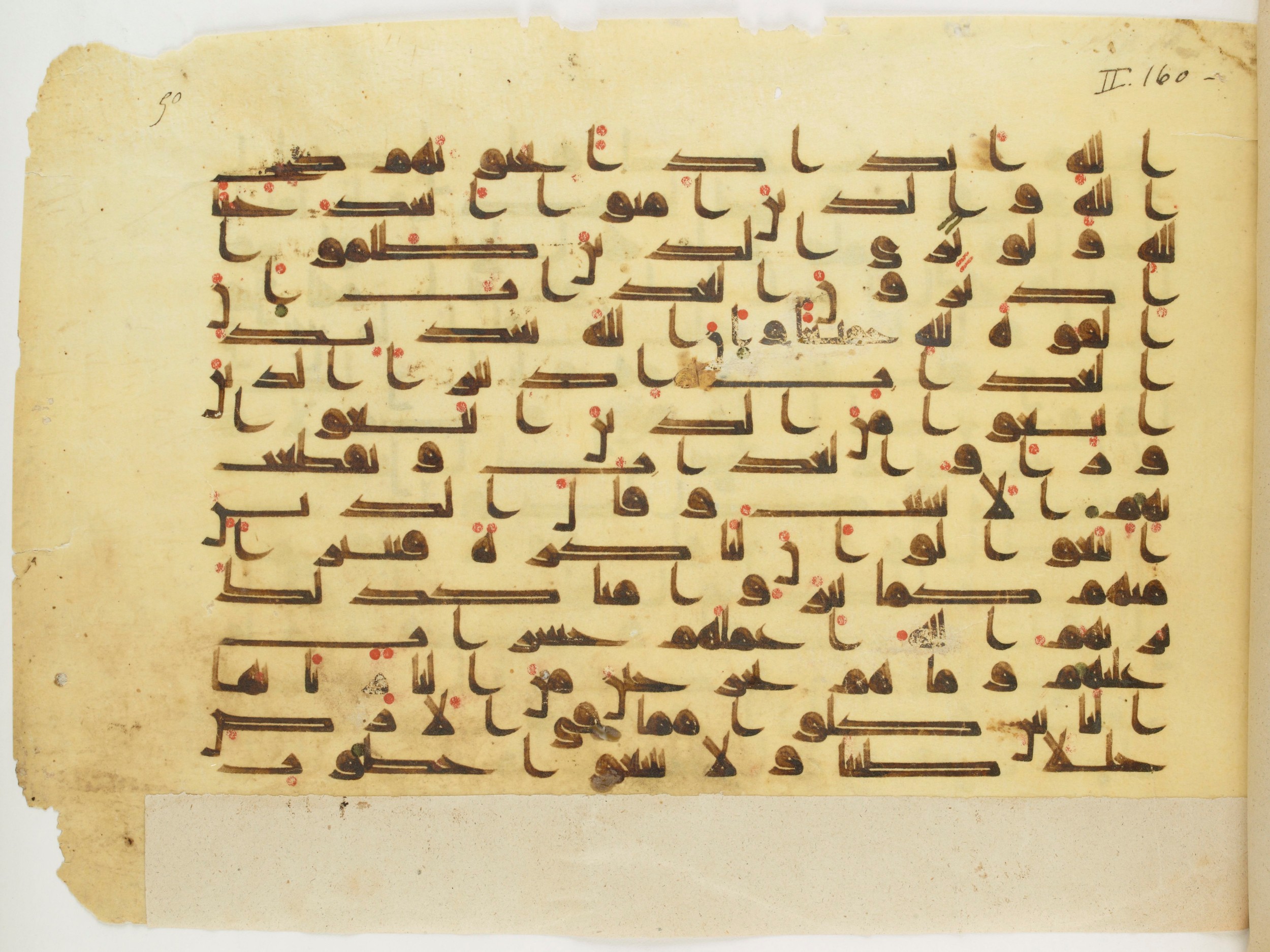 Paris, Bibliothèque nationale de France, Arabe 337 (d) (Scan 2), in Kūfī D.I script, showing Surah 2:165 from 8th to 9th Century AD found in Fustat (Old Cairo), Egypt, currently housed at Bibliothèque nationale de France, Paris