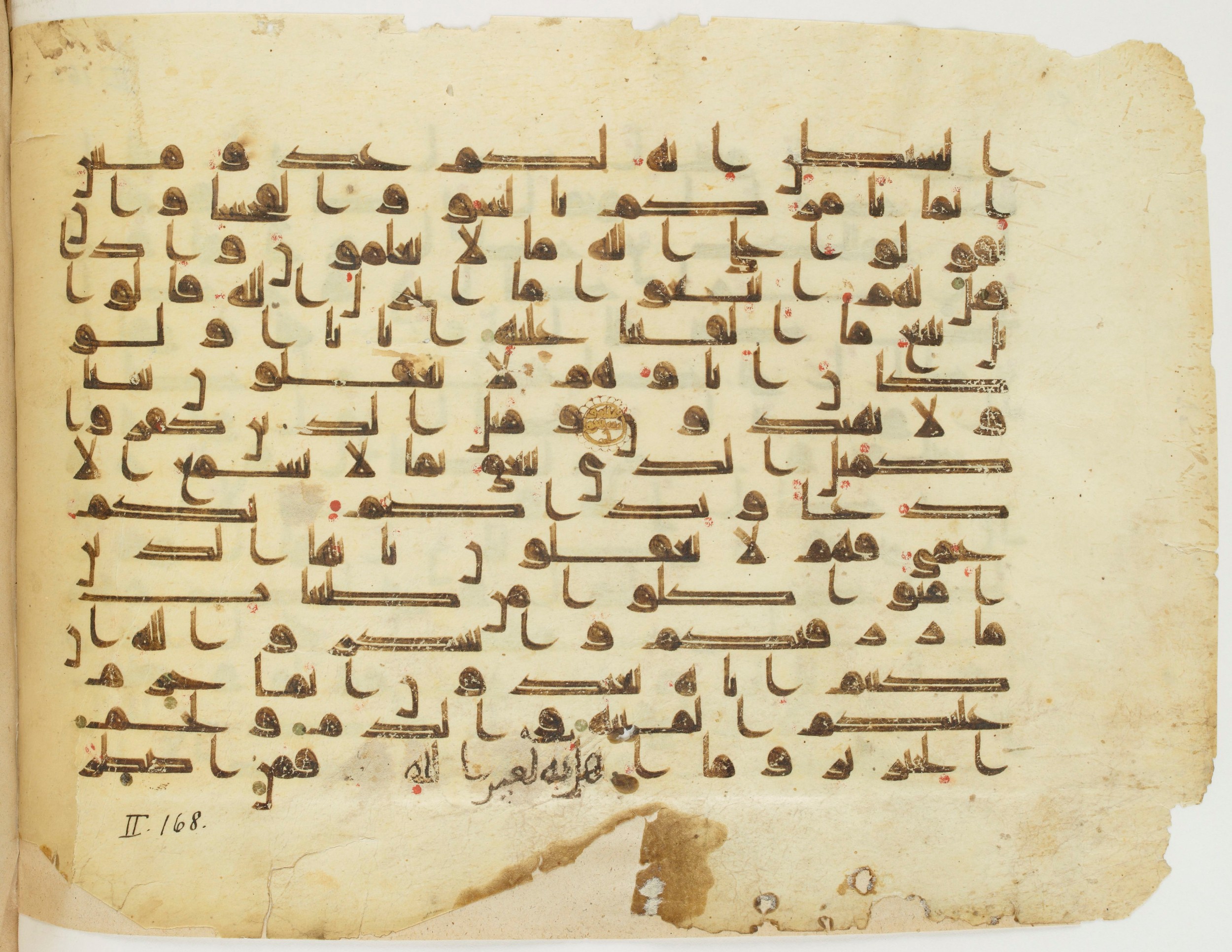 Paris, Bibliothèque nationale de France, Arabe 337 (d), in Kūfī D.I script, showing Surah 2:170 from 8th to 9th Century AD found in Fustat (Old Cairo), Egypt, currently housed at Bibliothèque nationale de France, Paris