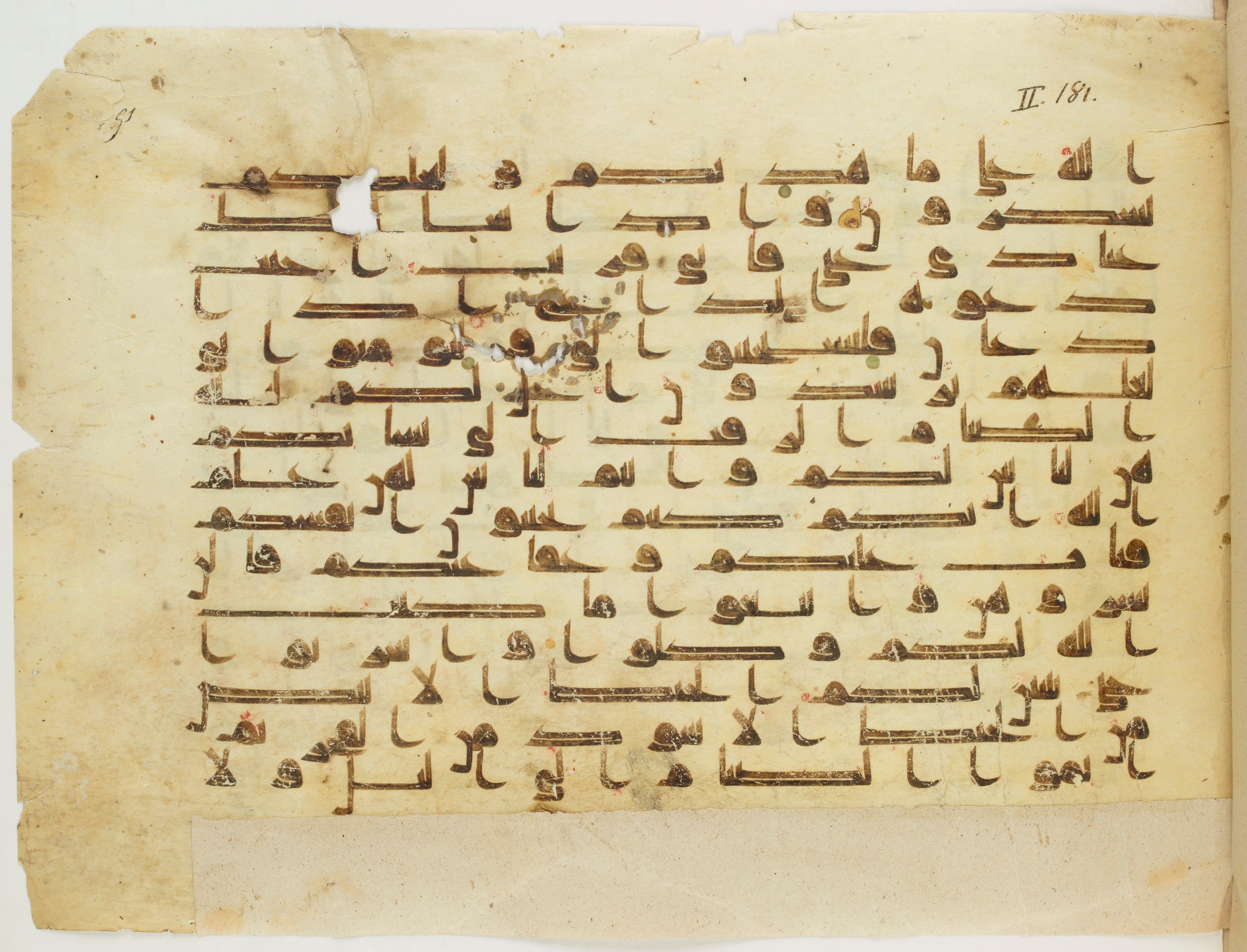 Paris, Bibliothèque nationale de France, Arabe 337 (d), in Kūfī D.I script, showing Surah 2:185 from 8th to 9th Century AD found in Fustat (Old Cairo), Egypt, currently housed at Bibliothèque nationale de France, Paris