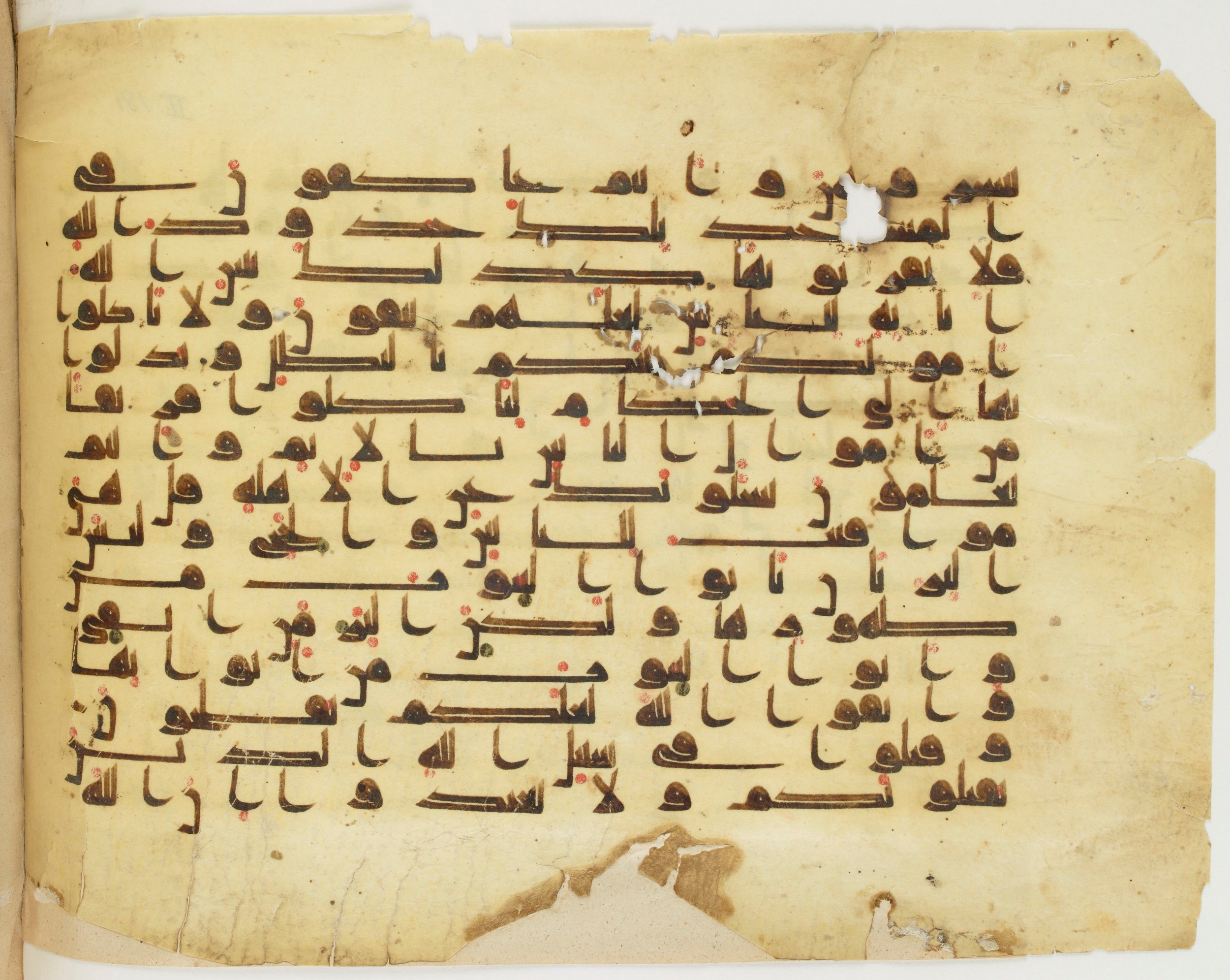Paris, Bibliothèque nationale de France, Arabe 337 (d) (Scan 2), in Kūfī D.I script, showing Surah 2:187 from 8th to 9th Century AD found in Fustat (Old Cairo), Egypt, currently housed at Bibliothèque nationale de France, Paris