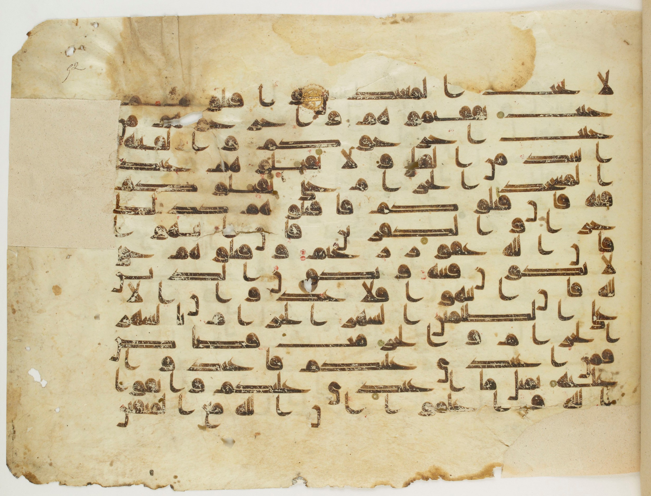 Paris, Bibliothèque nationale de France, Arabe 337 (d), in Kūfī D.I script, showing Surah 2:192 from 8th to 9th Century AD found in Fustat (Old Cairo), Egypt, currently housed at Bibliothèque nationale de France, Paris