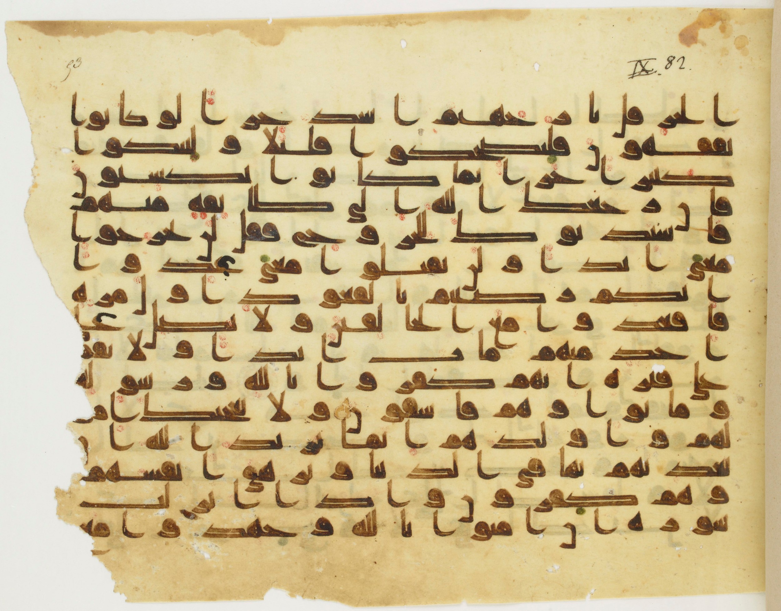 Paris, Bibliothèque nationale de France, Arabe 337 (d), in Kūfī D.I script, showing Surah 9:83 from 8th to 9th Century AD found in Fustat (Old Cairo), Egypt, currently housed at Bibliothèque nationale de France, Paris