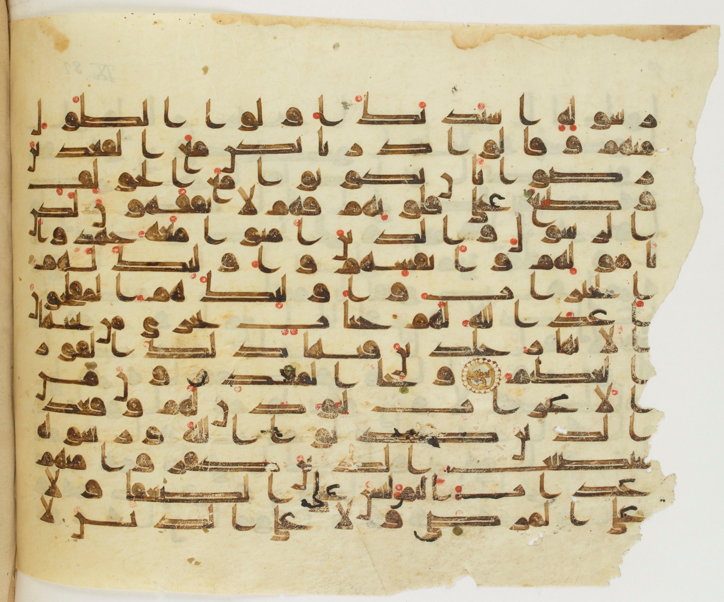 Paris, Bibliothèque nationale de France, Arabe 337 (d) (Scan 1), in Kūfī D.I script, showing Surah 9:91 from 8th to 9th Century AD found in Fustat (Old Cairo), Egypt, currently housed at Bibliothèque nationale de France, Paris