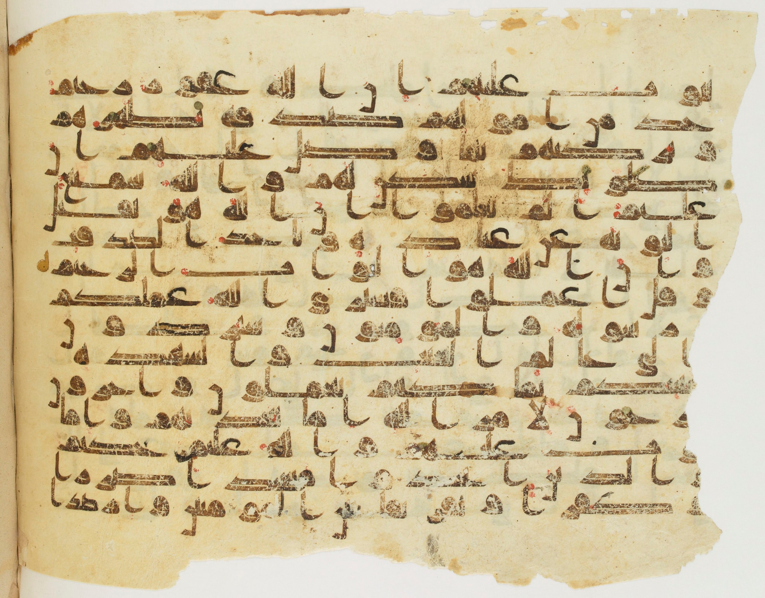 Paris, Bibliothèque nationale de France, Arabe 337 (d), in Kūfī D.I script, showing Surah 9:103 from 8th to 9th Century AD found in Fustat (Old Cairo), Egypt, currently housed at Bibliothèque nationale de France, Paris