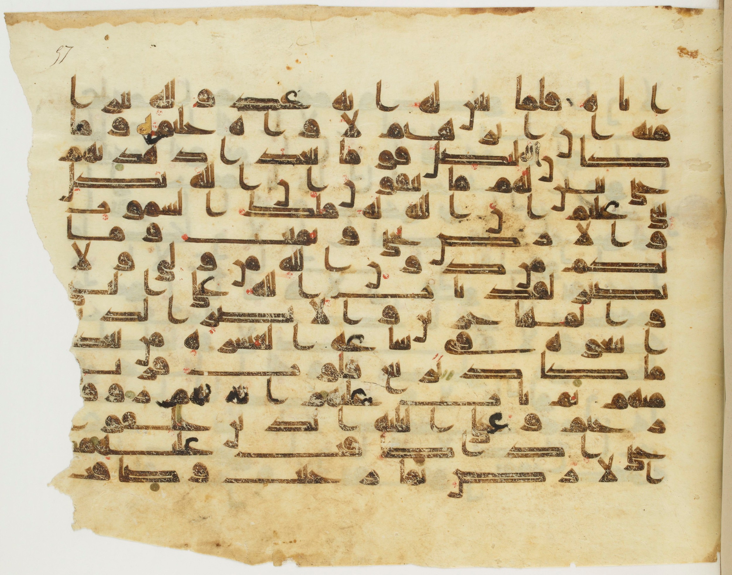 Paris, Bibliothèque nationale de France, Arabe 337 (d), in Kūfī D.I script, showing Surah 9:116 from 8th to 9th Century AD found in Fustat (Old Cairo), Egypt, currently housed at Bibliothèque nationale de France, Paris