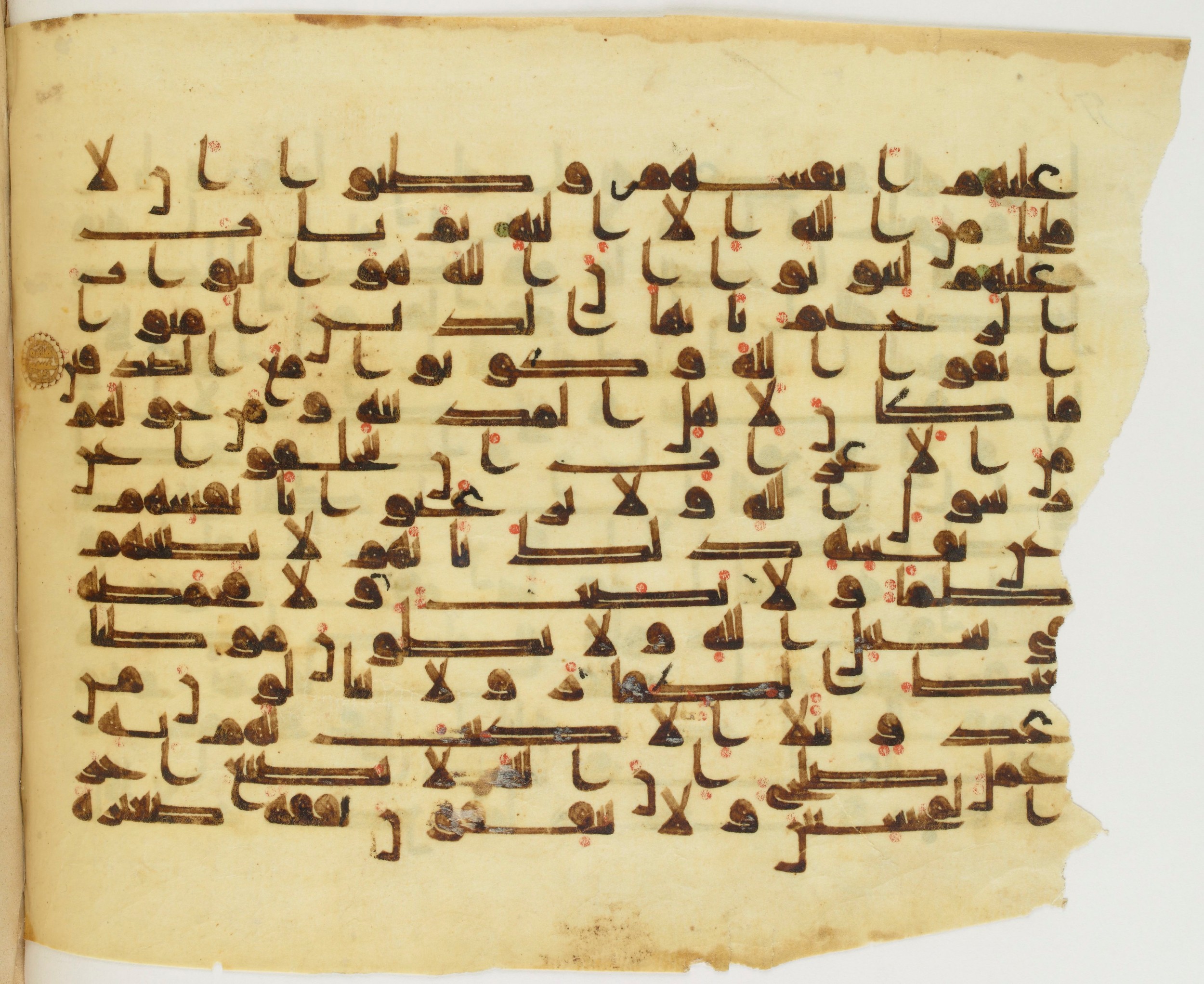 Paris, Bibliothèque nationale de France, Arabe 337 (d) (Scan 1), in Kūfī D.I script, showing Surah 9:121 from 8th to 9th Century AD found in Fustat (Old Cairo), Egypt, currently housed at Bibliothèque nationale de France, Paris