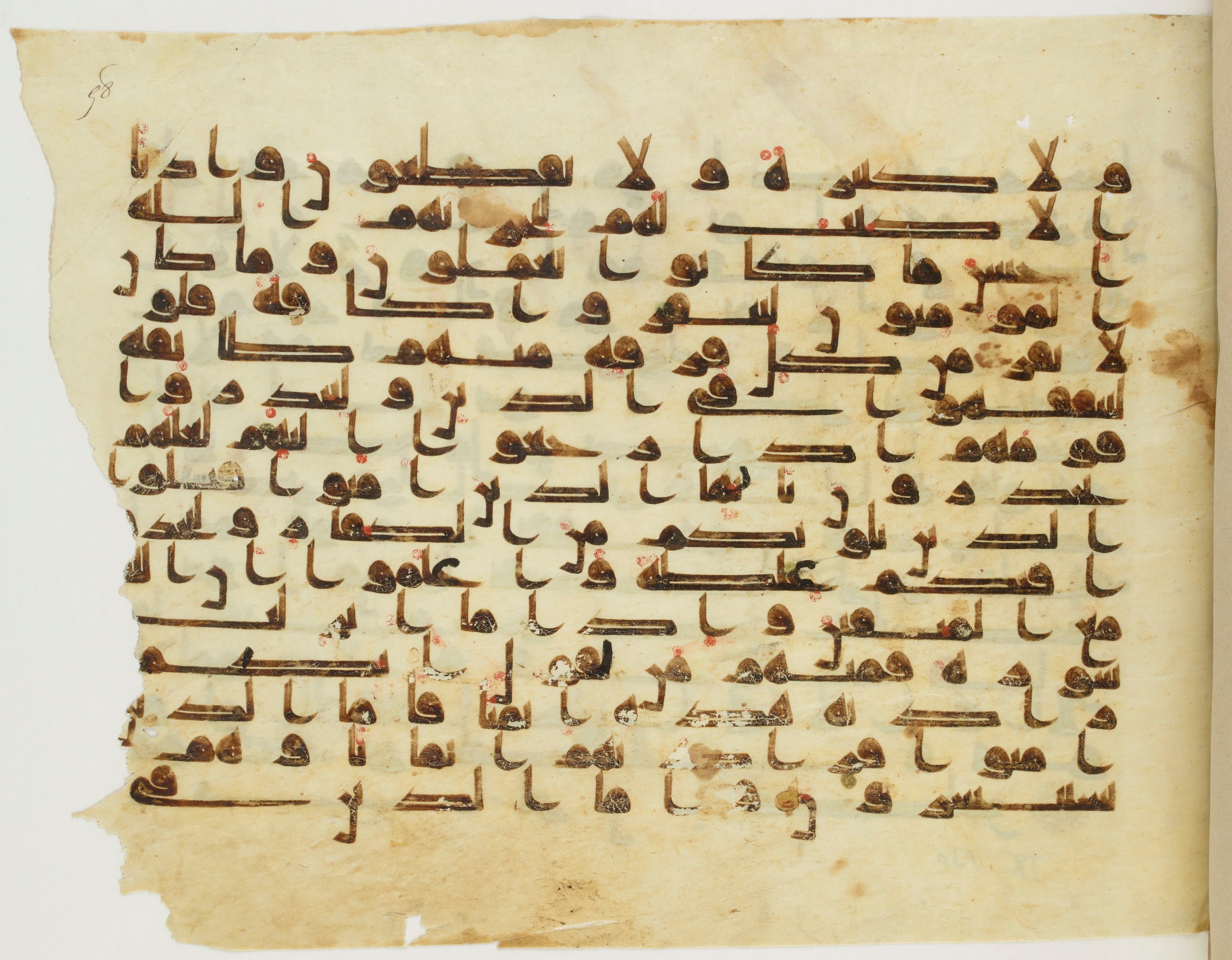 Paris, Bibliothèque nationale de France, Arabe 337 (d), in Kūfī D.I script, showing Surah 9:124 from 8th to 9th Century AD found in Fustat (Old Cairo), Egypt, currently housed at Bibliothèque nationale de France, Paris