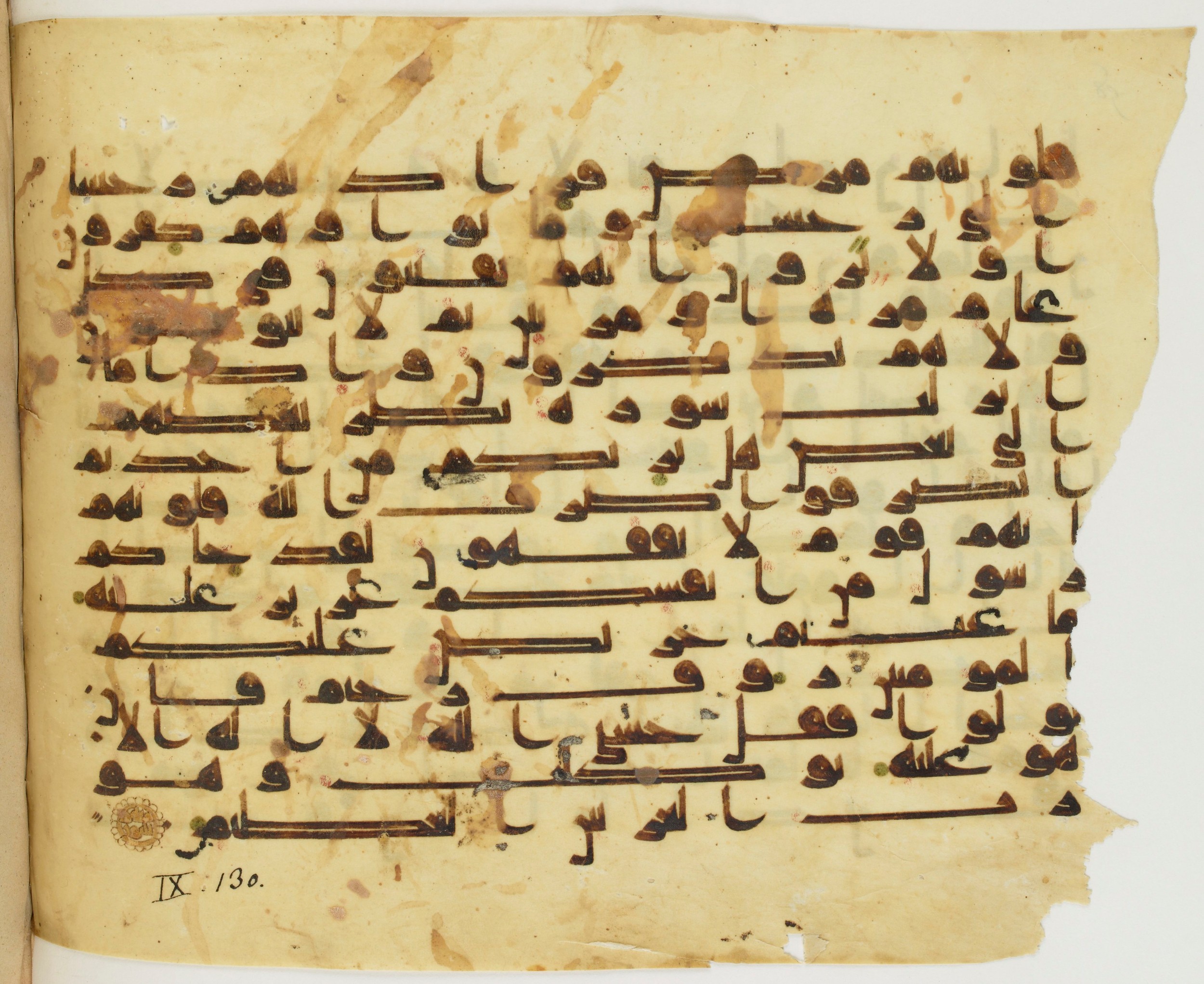 Paris, Bibliothèque nationale de France, Arabe 337 (d), in Kūfī D.I script, showing Surah 9:129 from 8th to 9th Century AD found in Fustat (Old Cairo), Egypt, currently housed at Bibliothèque nationale de France, Paris