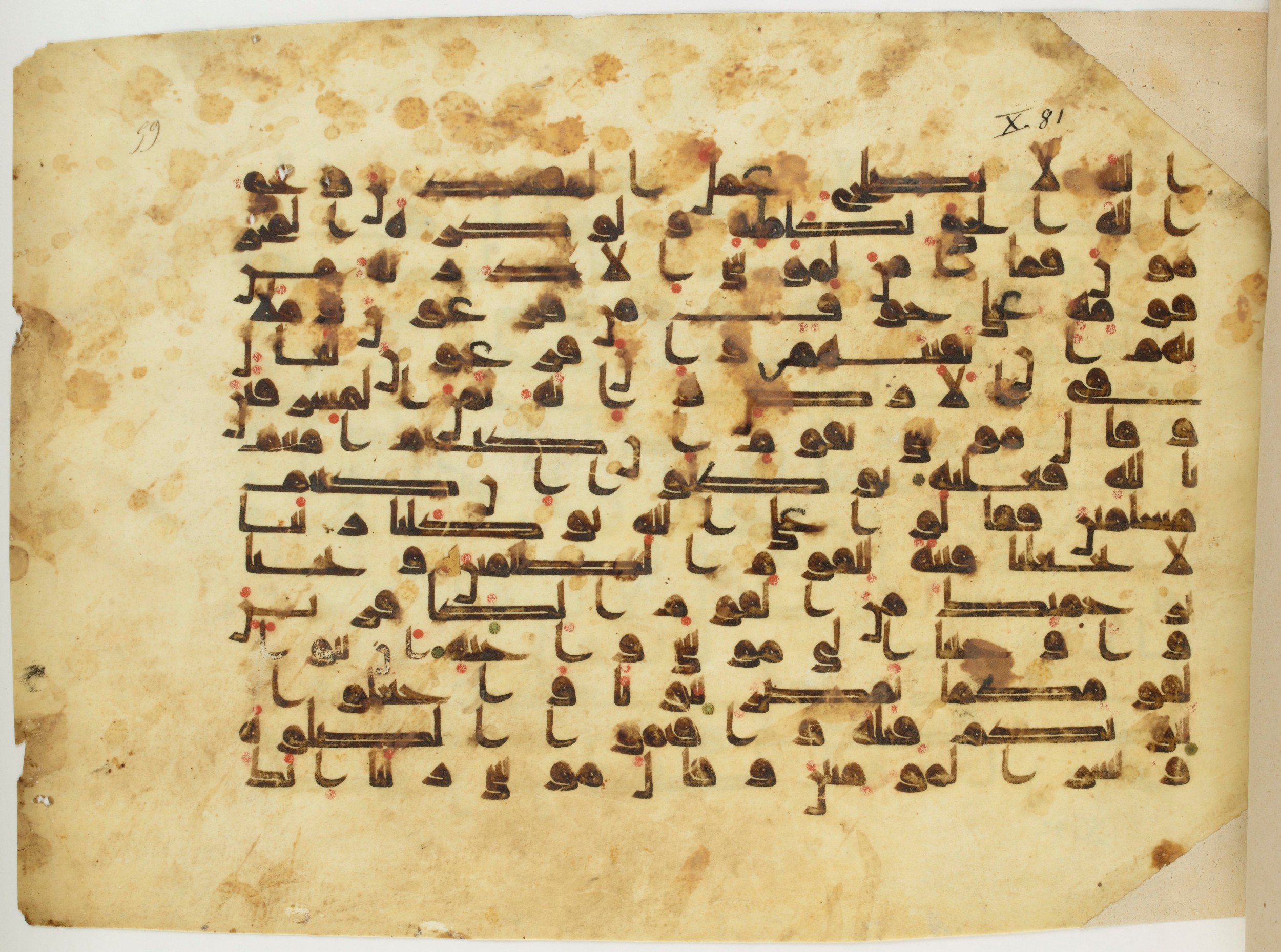 Paris, Bibliothèque nationale de France, Arabe 337 (d), in Kūfī D.I script, showing Surah 10:83 from 8th to 9th Century AD found in Fustat (Old Cairo), Egypt, currently housed at Bibliothèque nationale de France, Paris