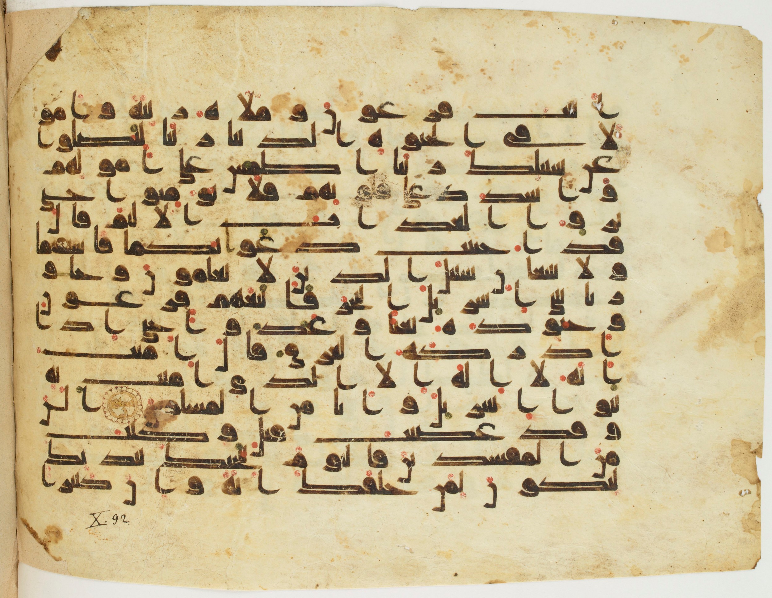Paris, Bibliothèque nationale de France, Arabe 337 (d), in Kūfī D.I script, showing Surah 10:89 from 8th to 9th Century AD found in Fustat (Old Cairo), Egypt, currently housed at Bibliothèque nationale de France, Paris