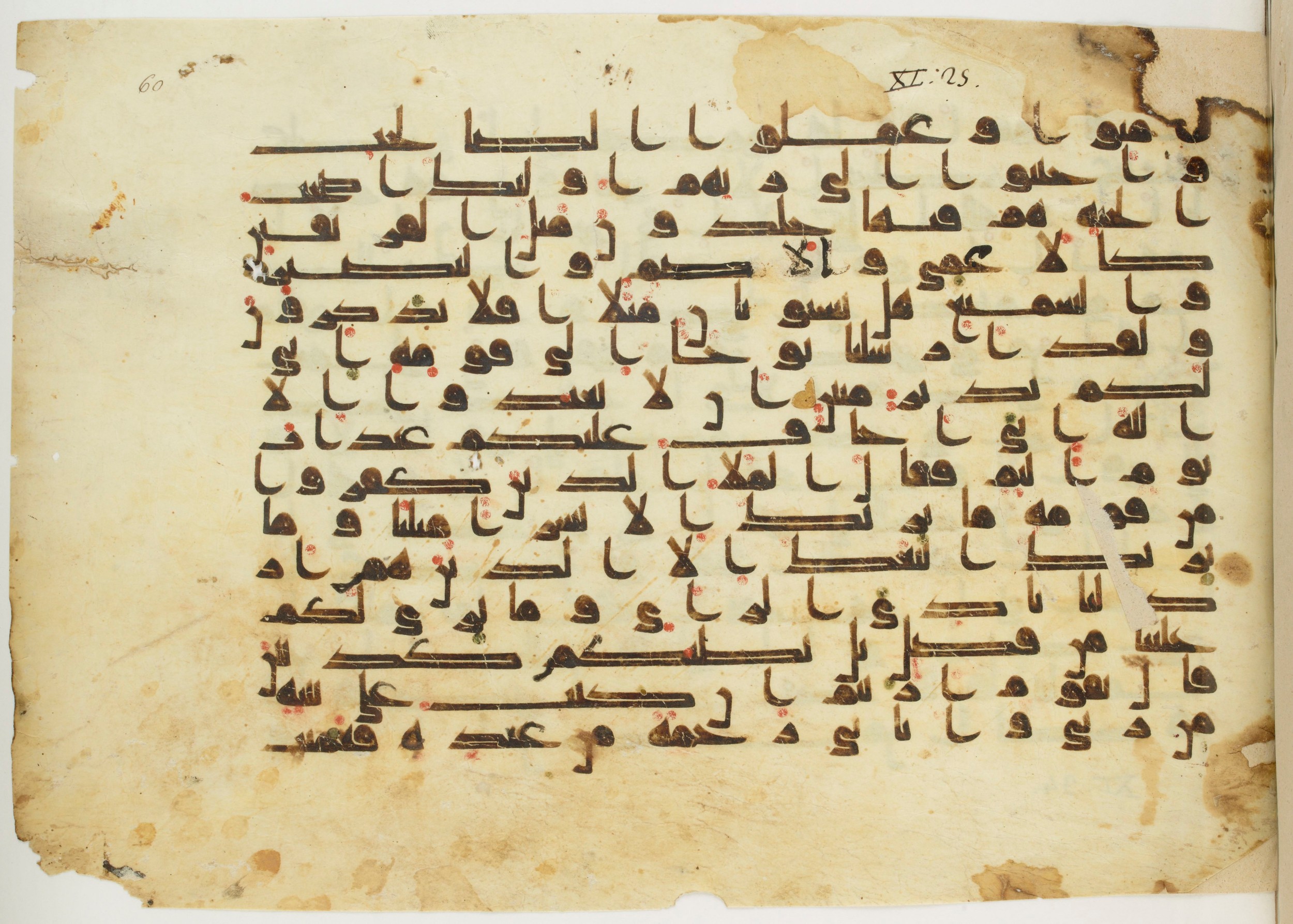 Paris, Bibliothèque nationale de France, Arabe 337 (d), in Kūfī D.I script, showing Surah 11:23 from 8th to 9th Century AD found in Fustat (Old Cairo), Egypt, currently housed at Bibliothèque nationale de France, Paris