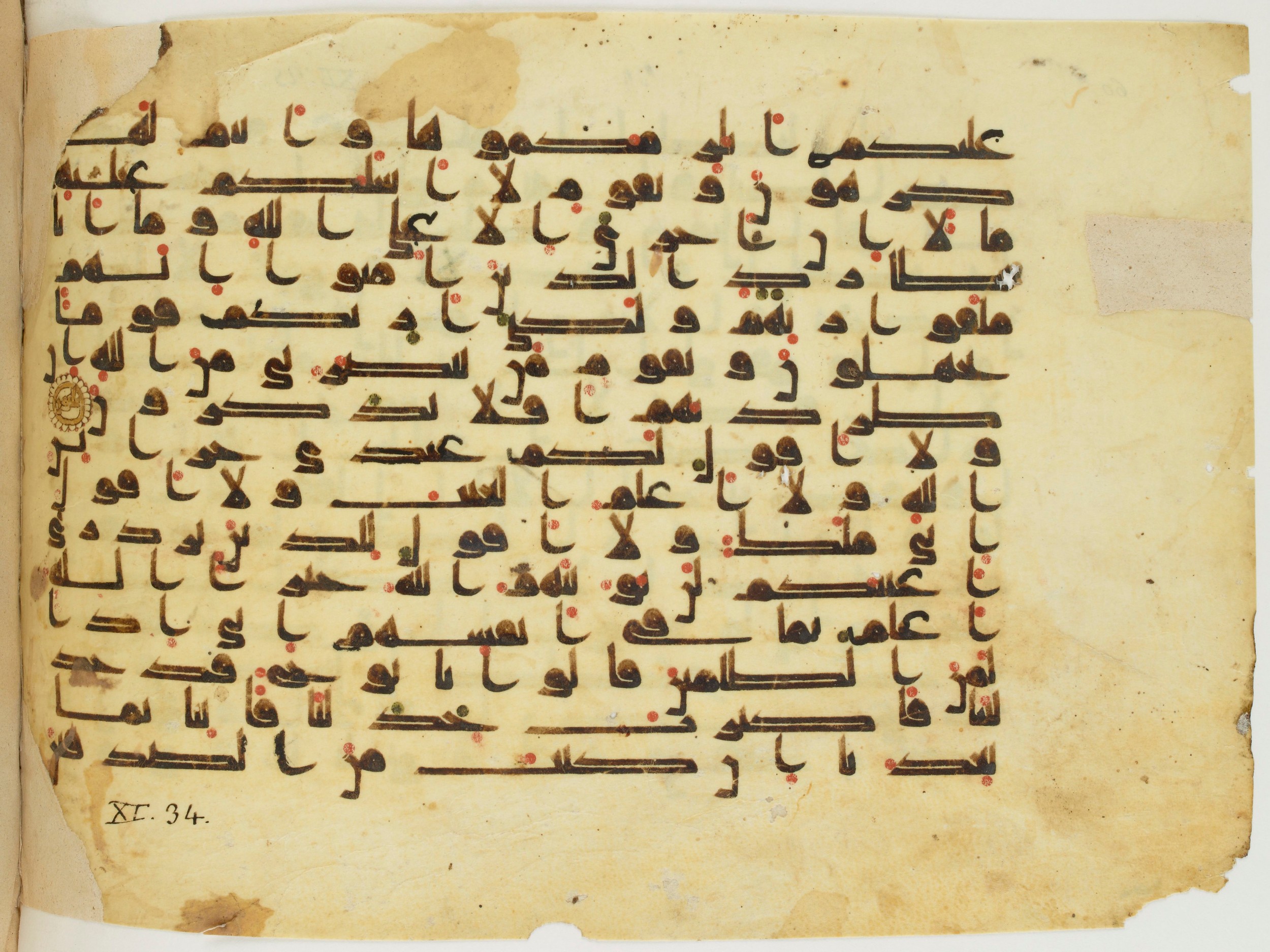 Paris, Bibliothèque nationale de France, Arabe 337 (d), in Kūfī D.I script, showing Surah 11:32 from 8th to 9th Century AD found in Fustat (Old Cairo), Egypt, currently housed at Bibliothèque nationale de France, Paris